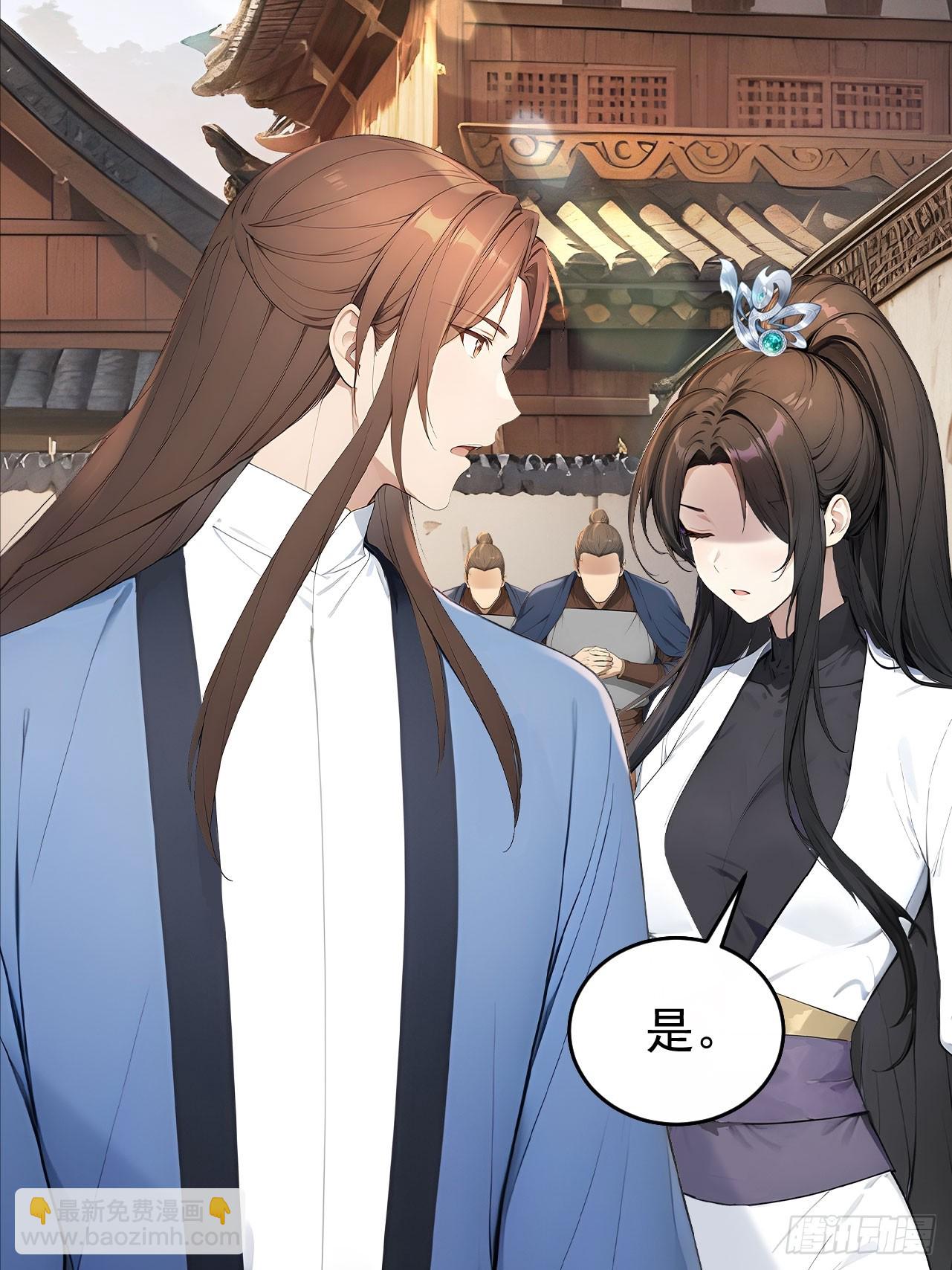 64 朕能治你的病(1/2)-第66话