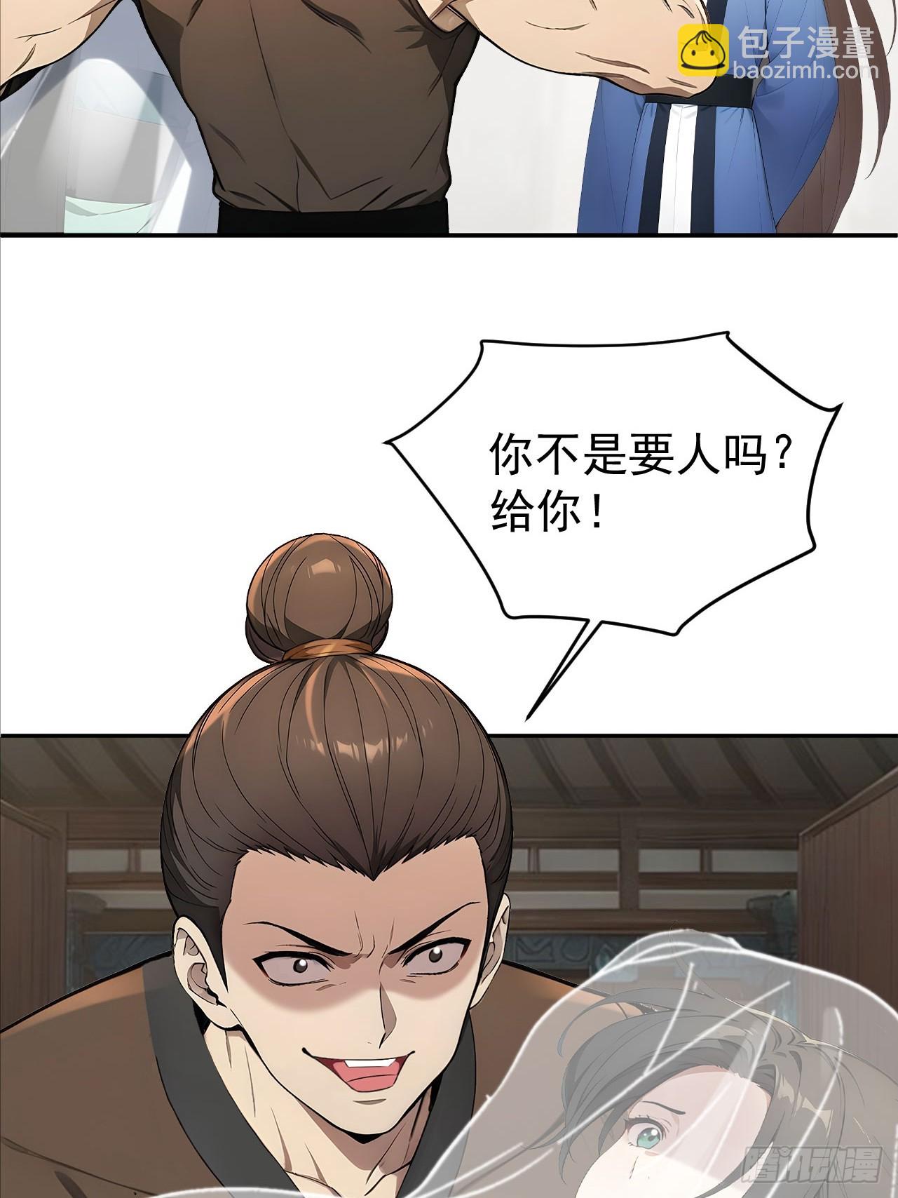 64 朕能治你的病(1/2)-第66话