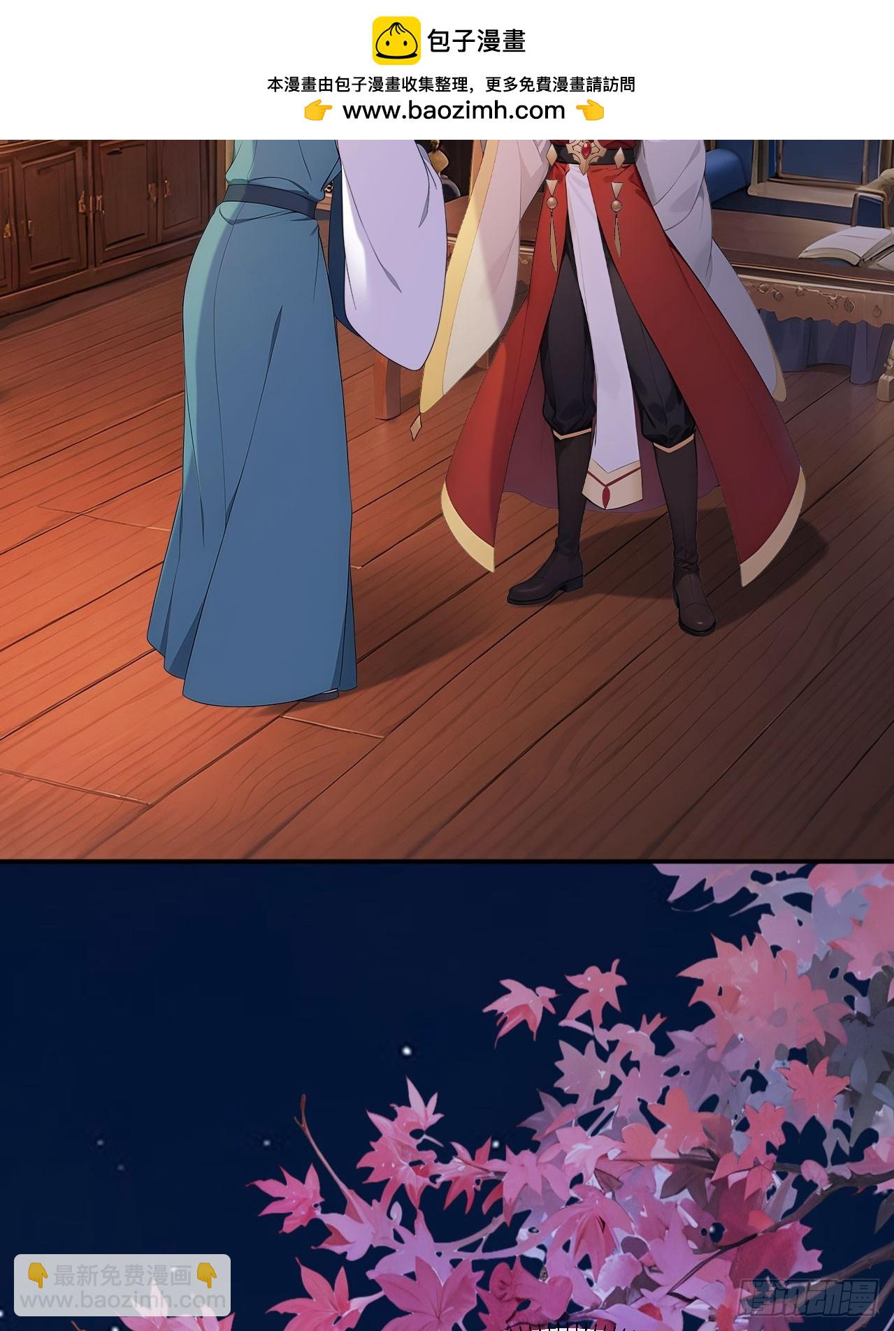 66 治病成功(1/2)-第68话