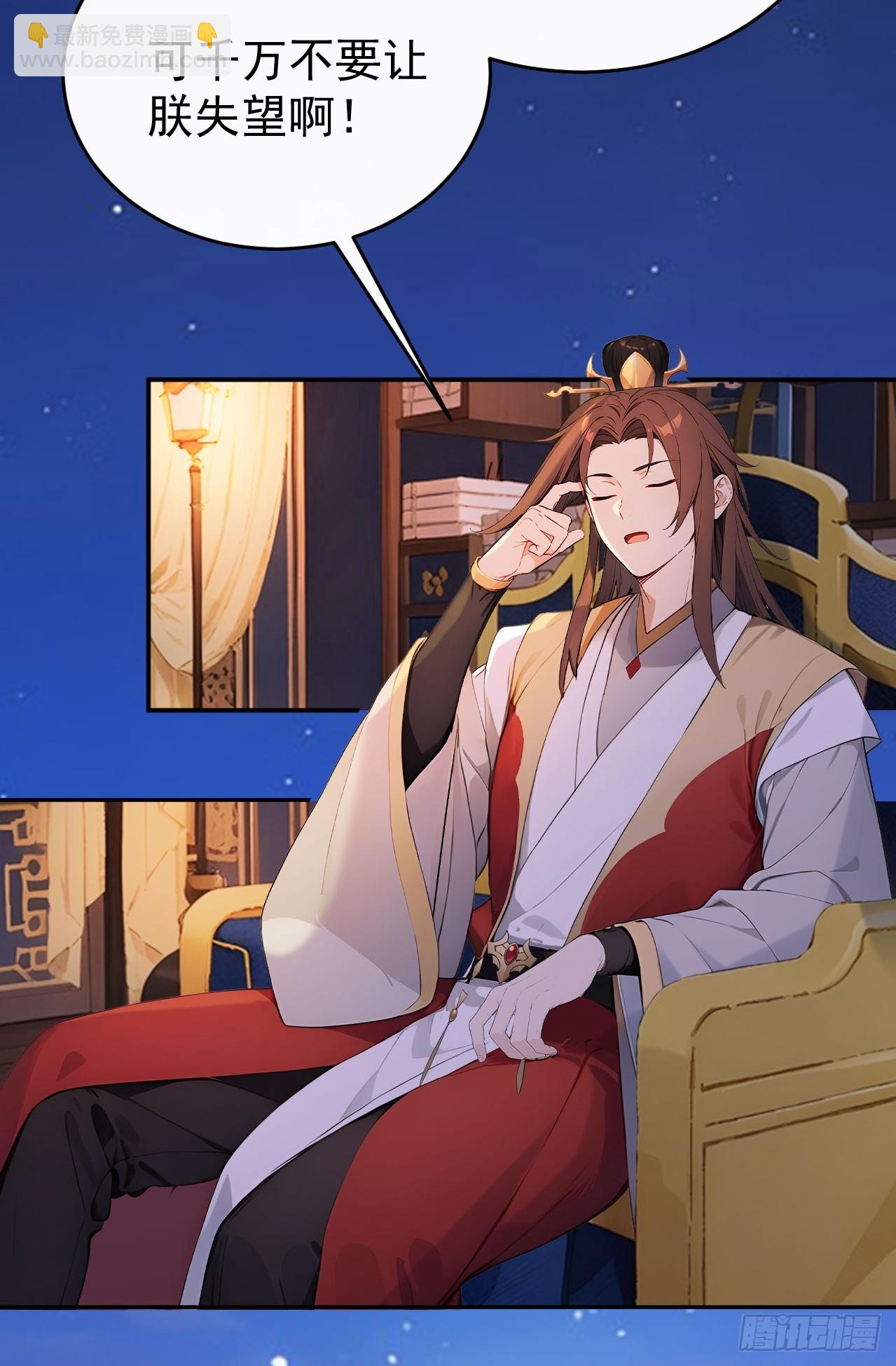 66 治病成功(1/2)-第68话