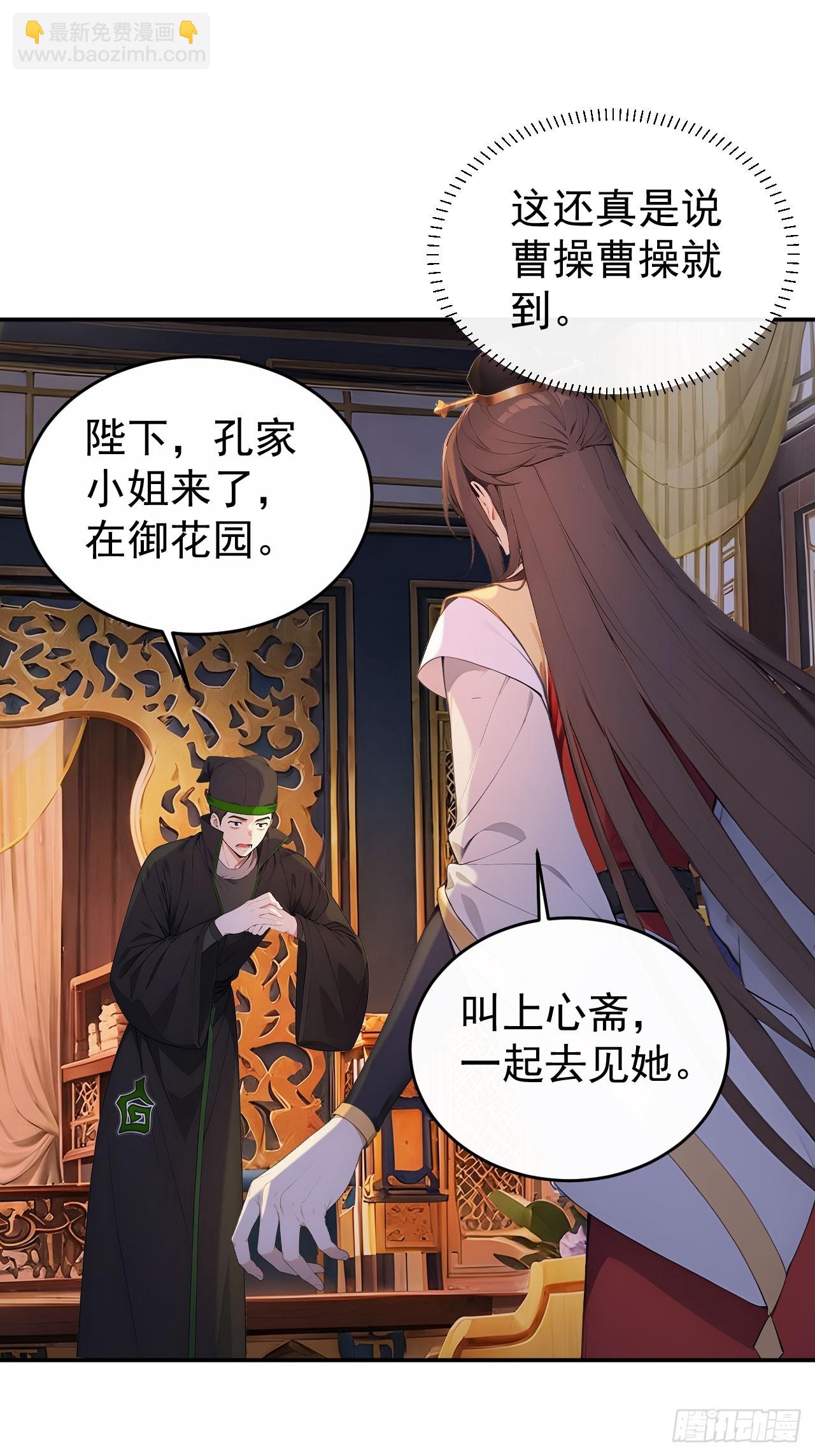 66 治病成功(1/2)-第68话