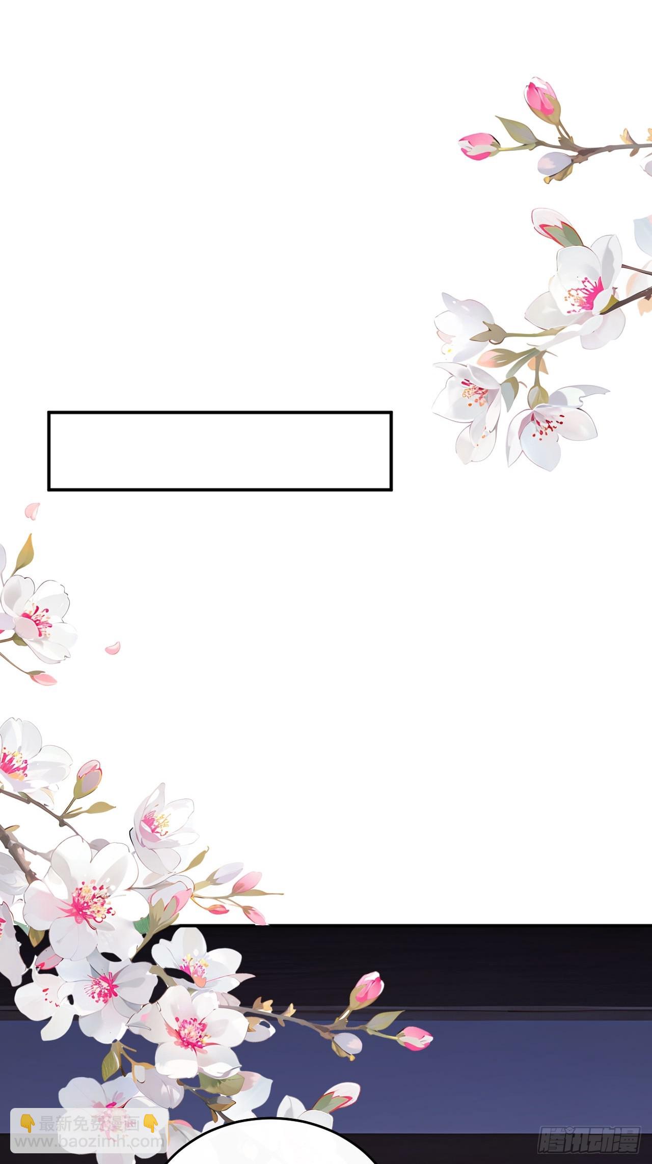 66 治病成功(1/2)-第68话