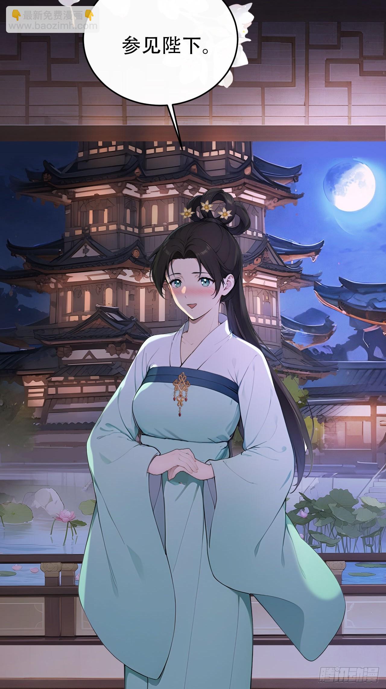 66 治病成功(1/2)-第68话