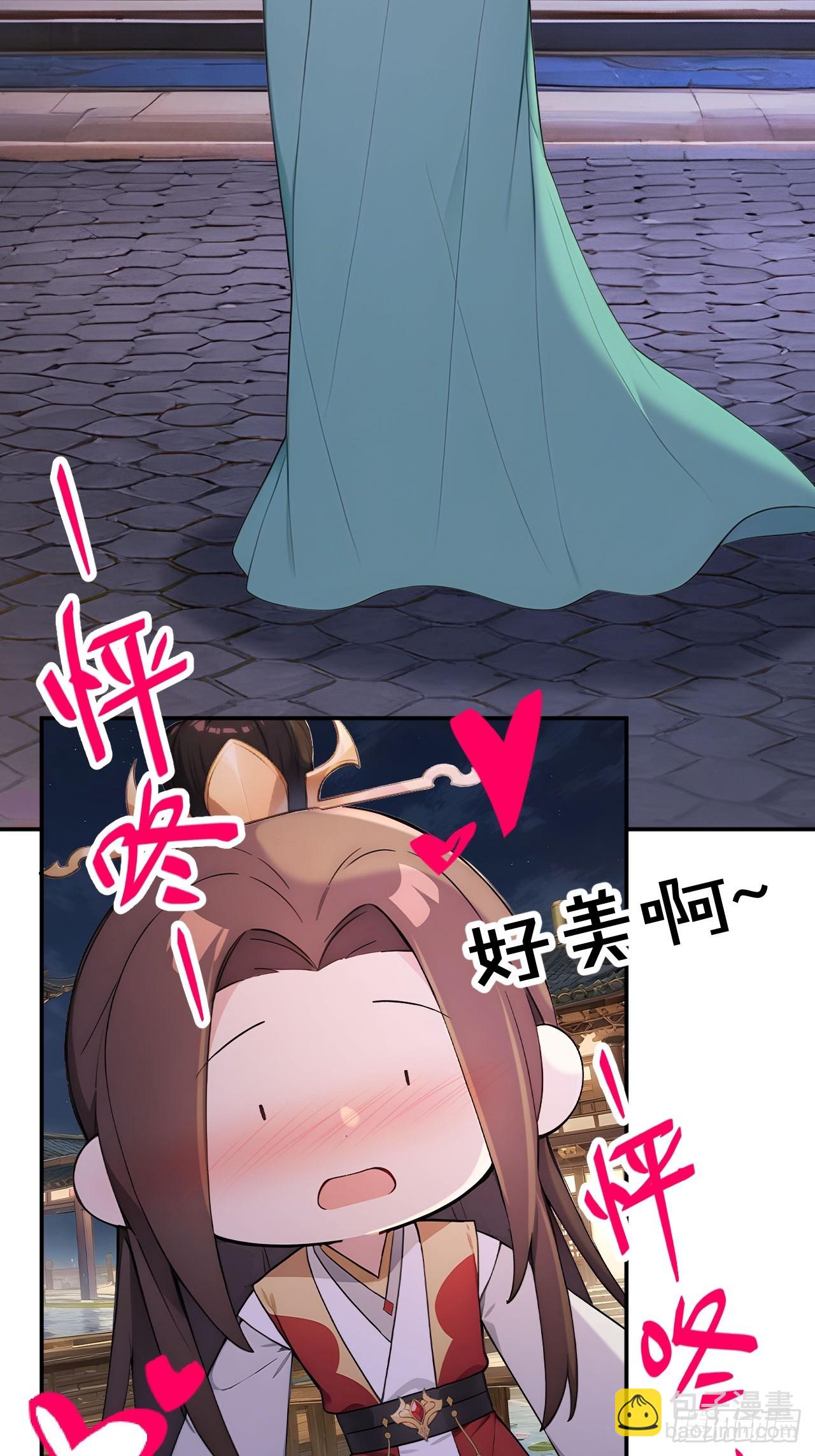 66 治病成功(1/2)-第68话