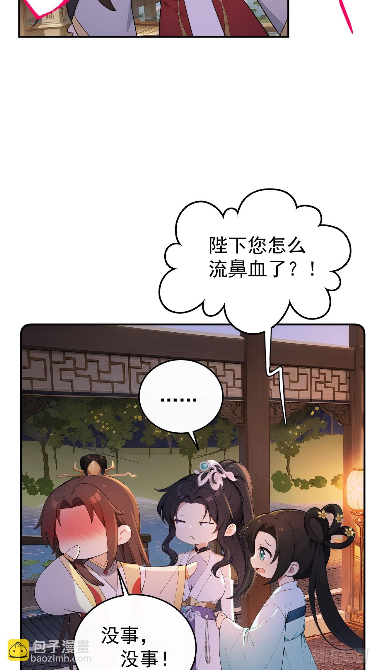 66 治病成功(1/2)-第68话