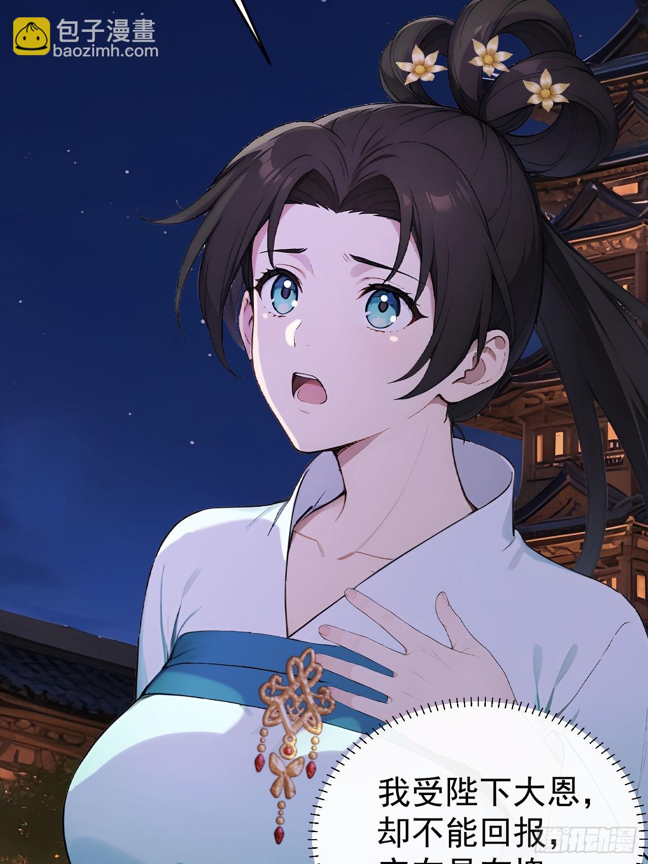 66 治病成功(1/2)-第68话