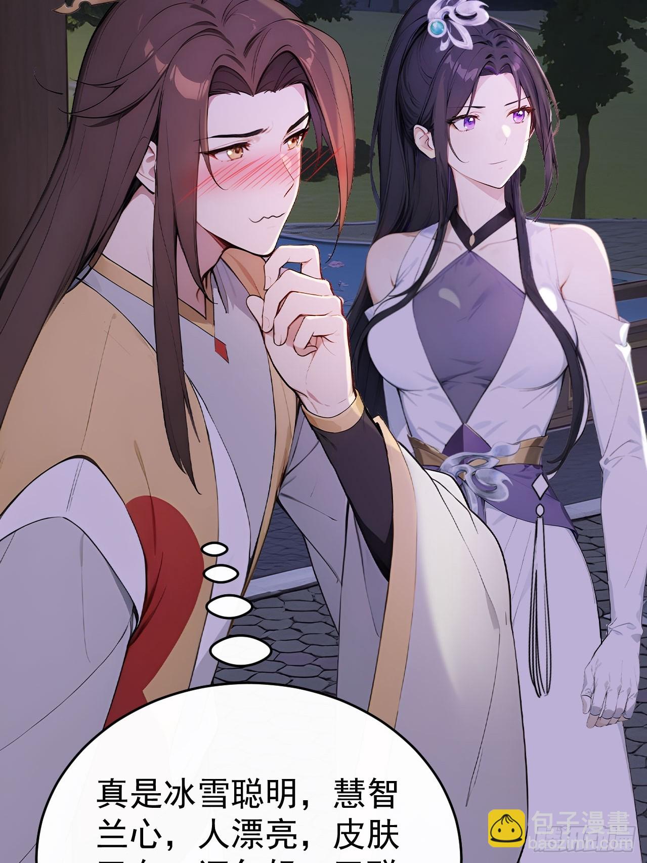 66 治病成功(1/2)-第68话