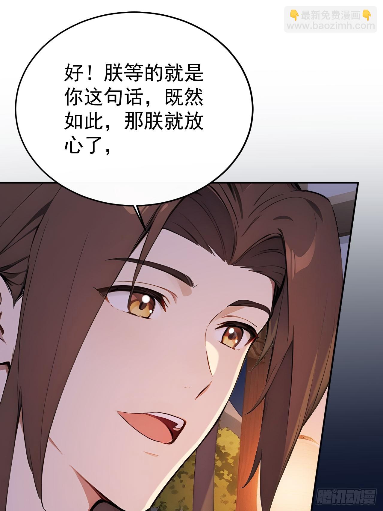 66 治病成功(1/2)-第68话