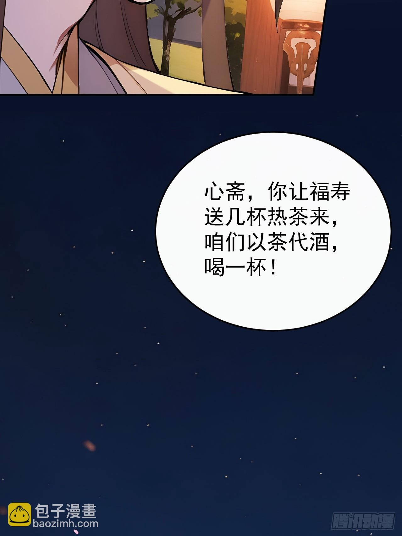 66 治病成功(1/2)-第68话