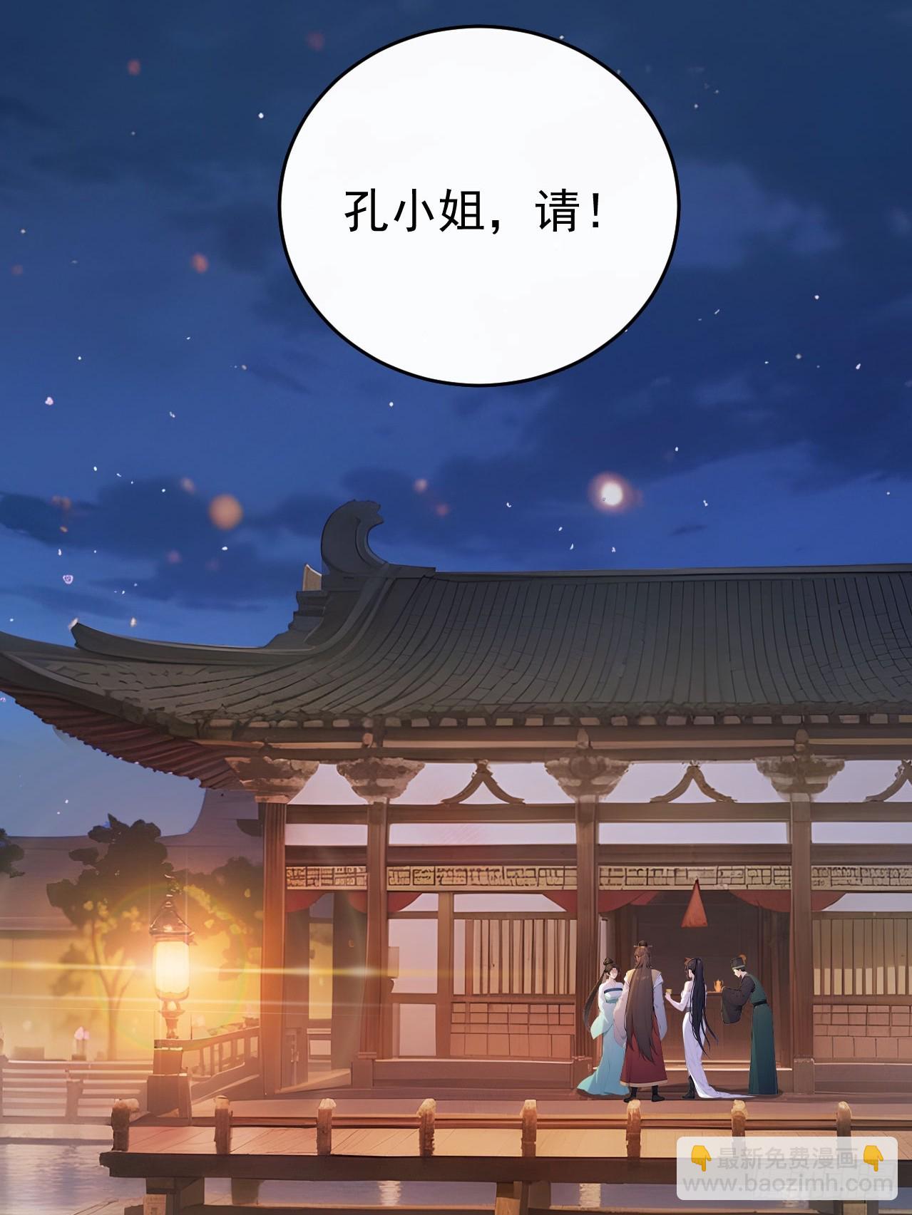 66 治病成功(1/2)-第68话