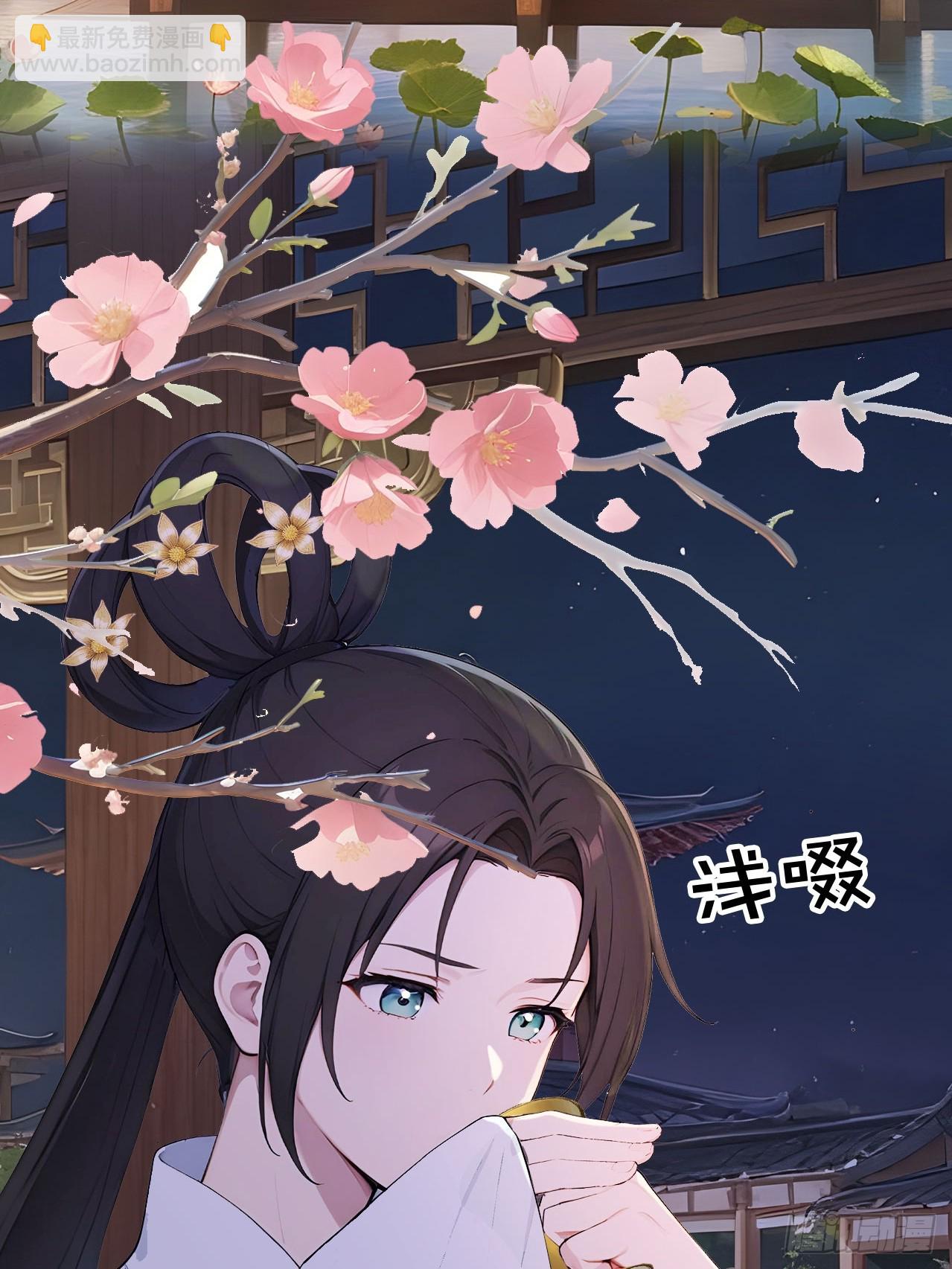 66 治病成功(1/2)-第68话