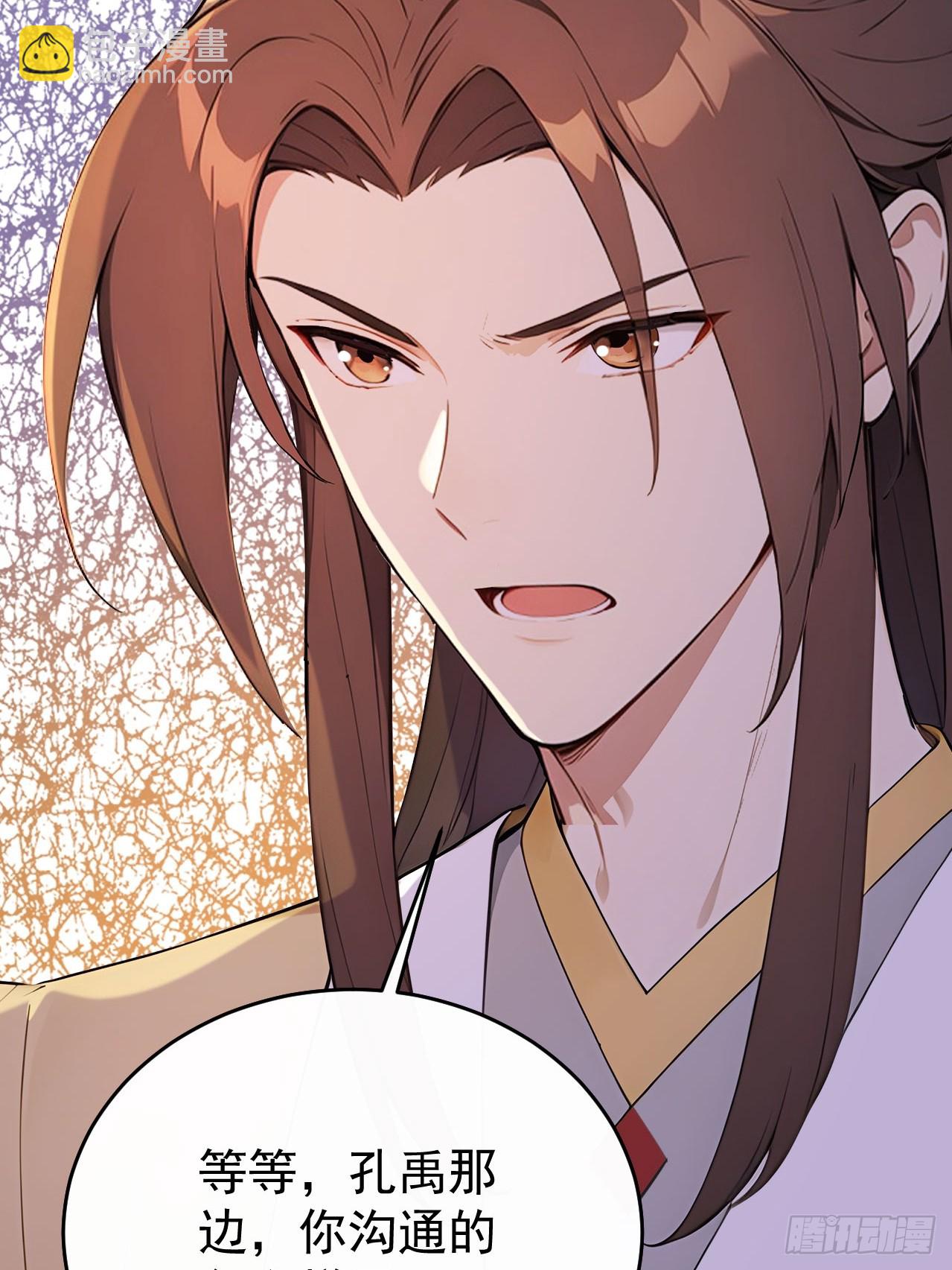 66 治病成功(1/2)-第68话