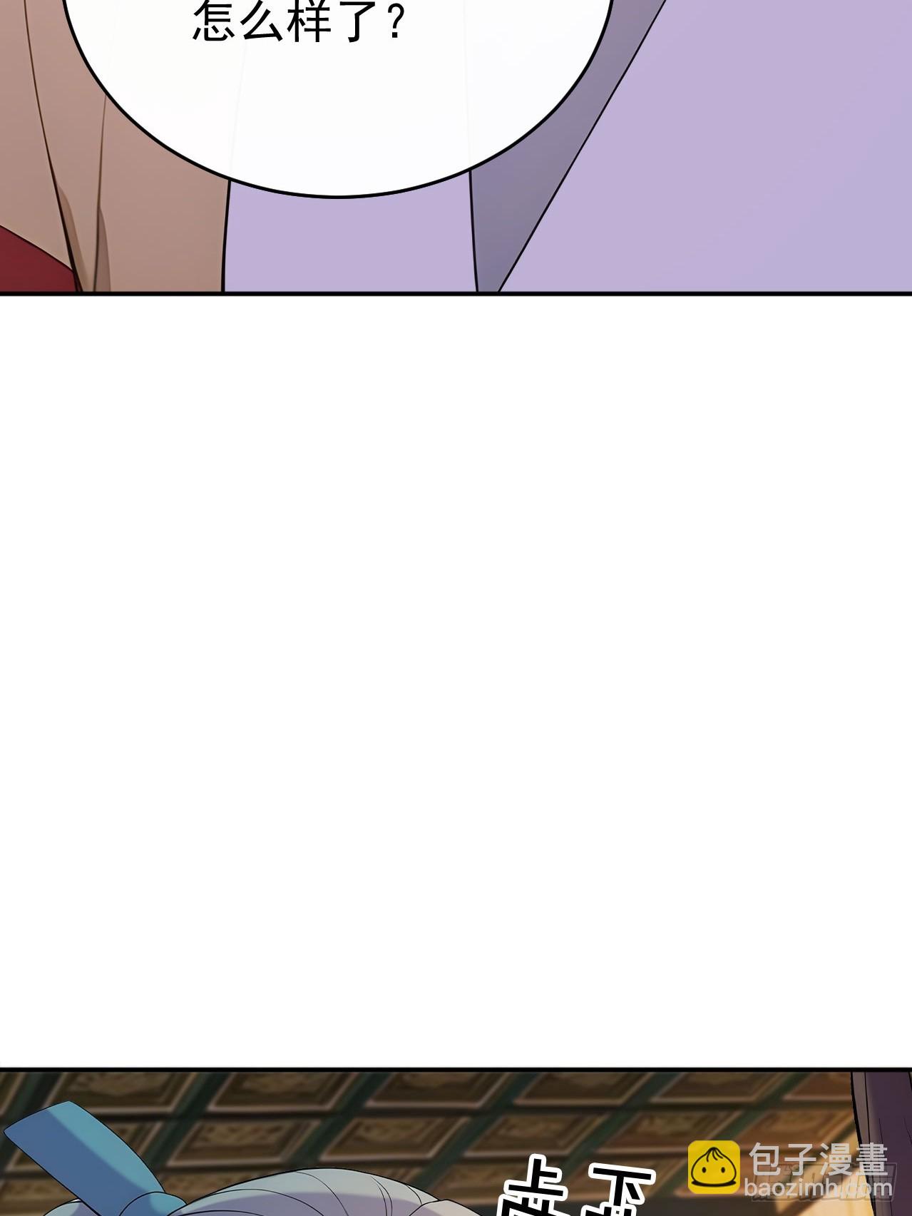 66 治病成功(1/2)-第68话