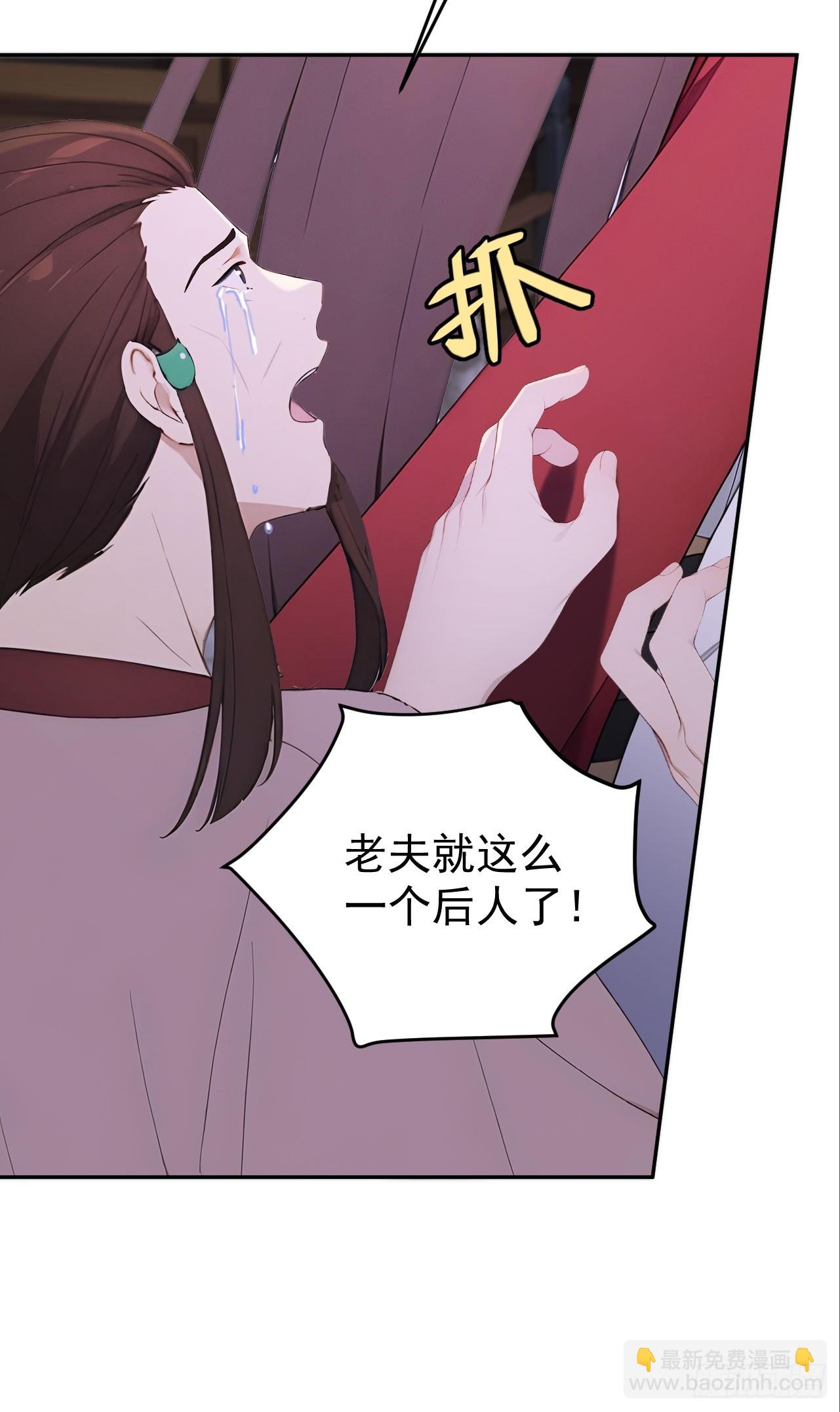 68 红莲教(1/2)-第70话