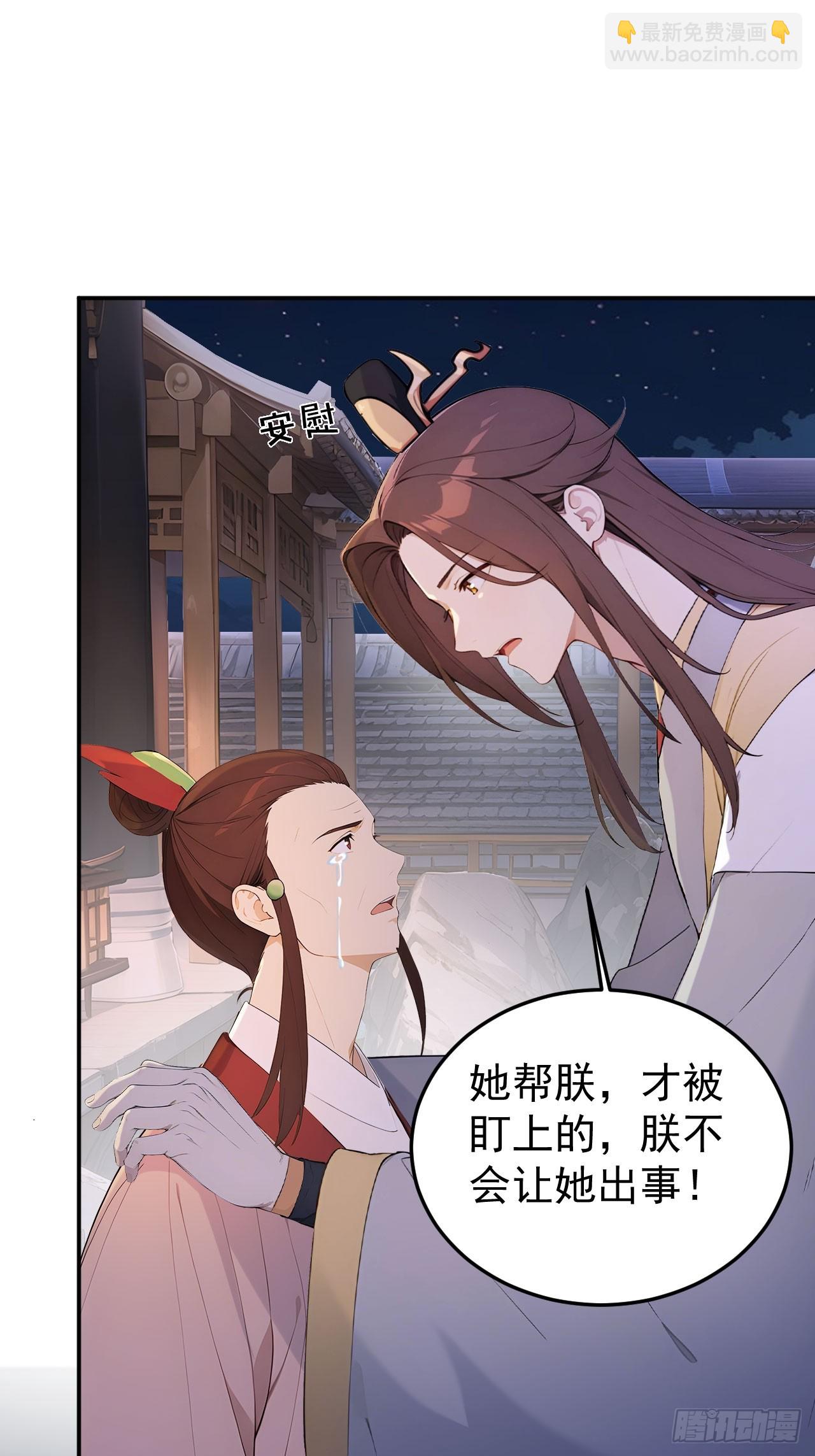 68 红莲教(1/2)-第70话