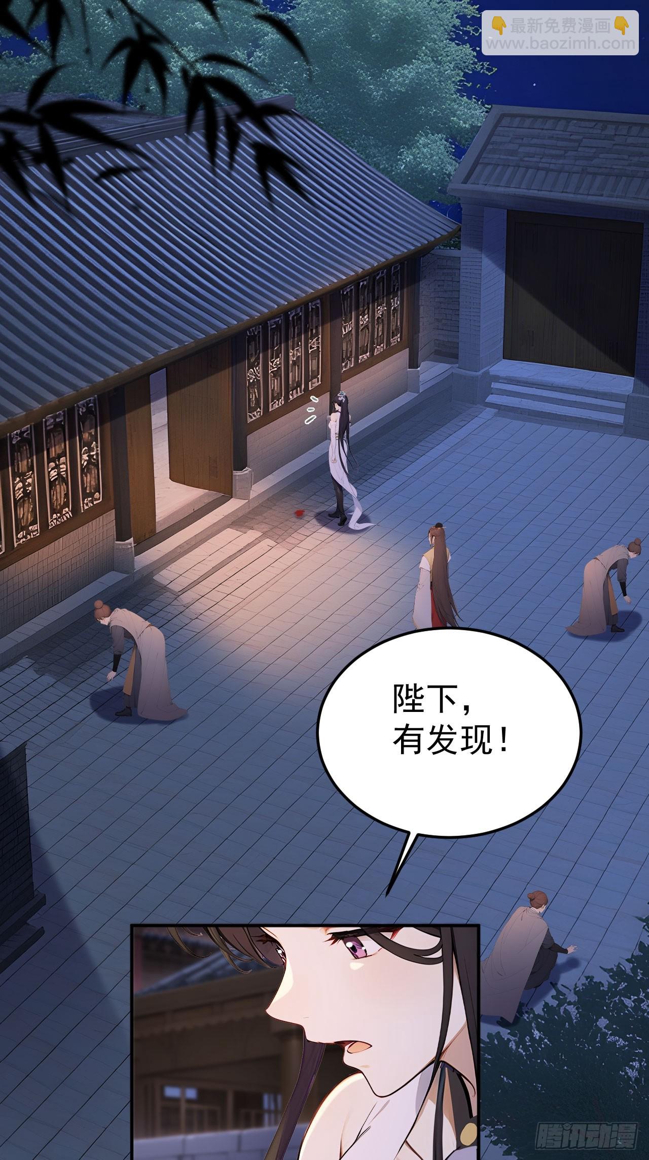 68 红莲教(1/2)-第70话