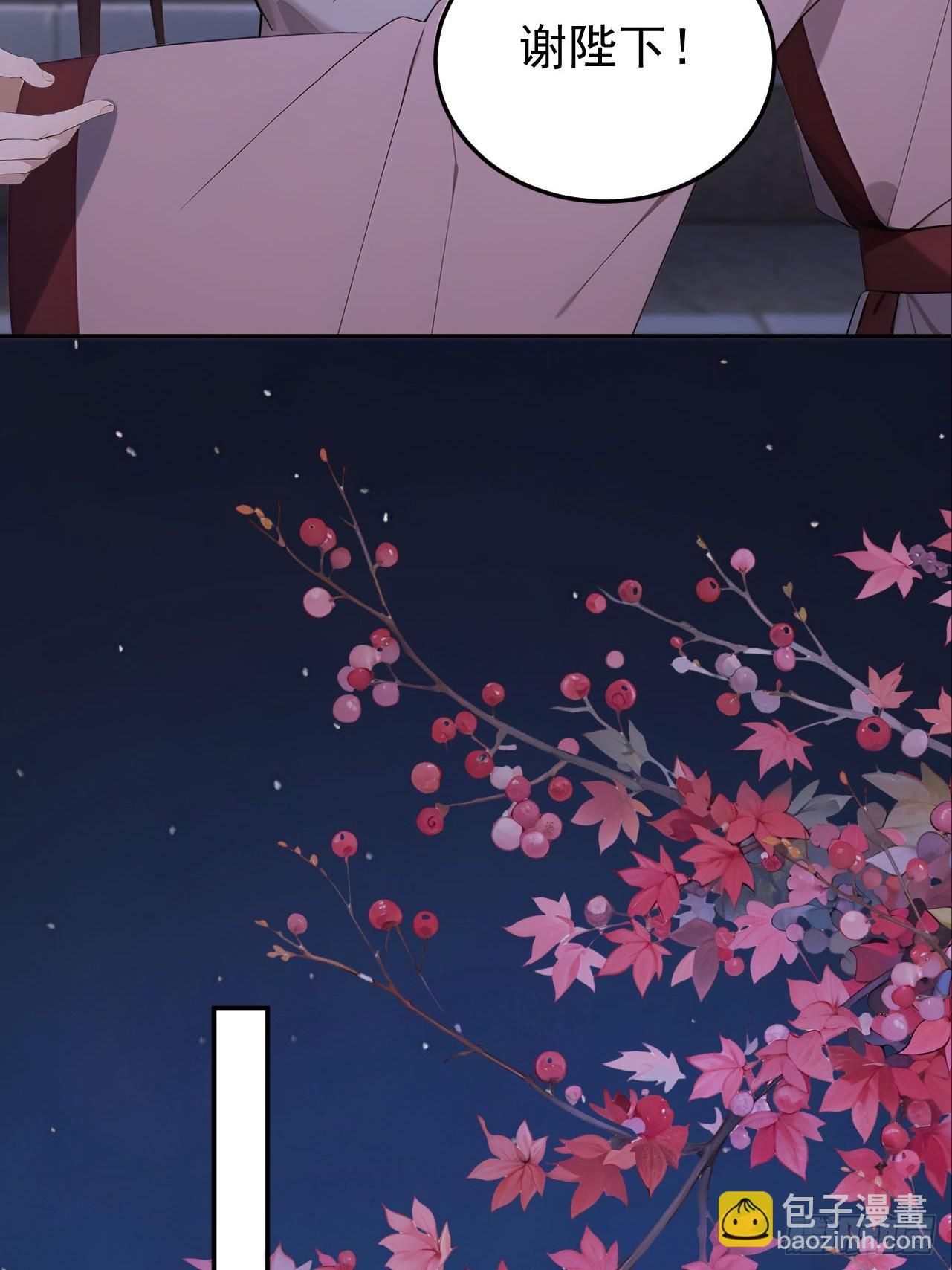 68 红莲教(1/2)-第70话