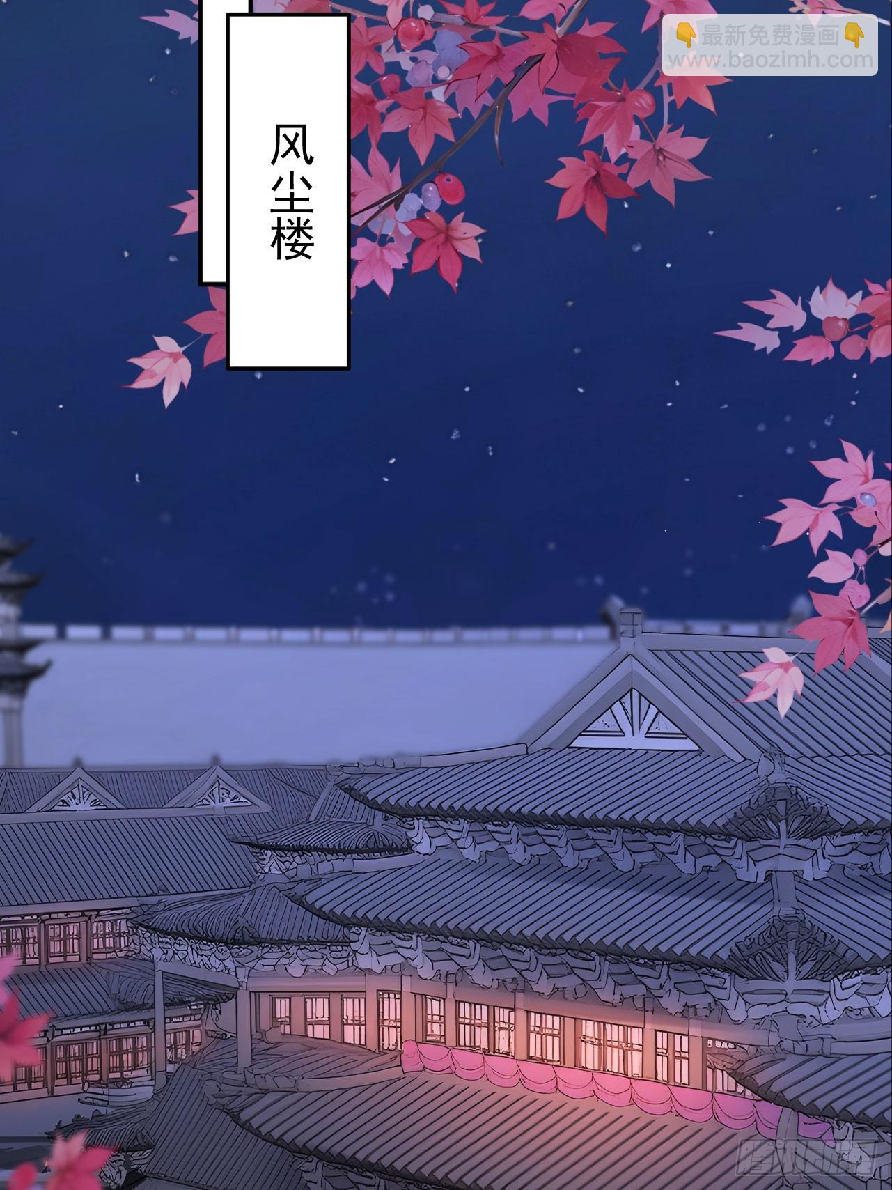 68 红莲教(1/2)-第70话