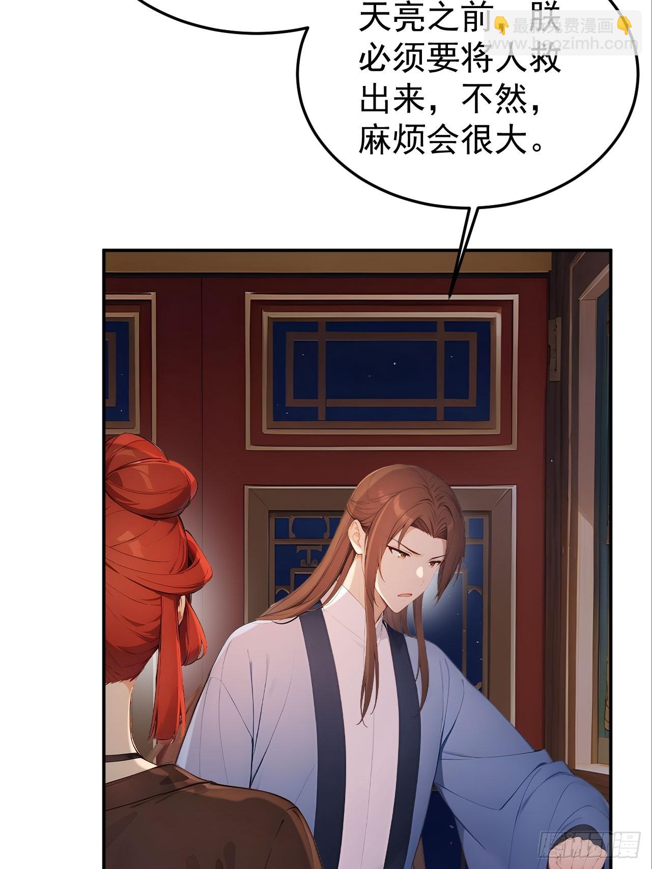 68 红莲教(1/2)-第70话