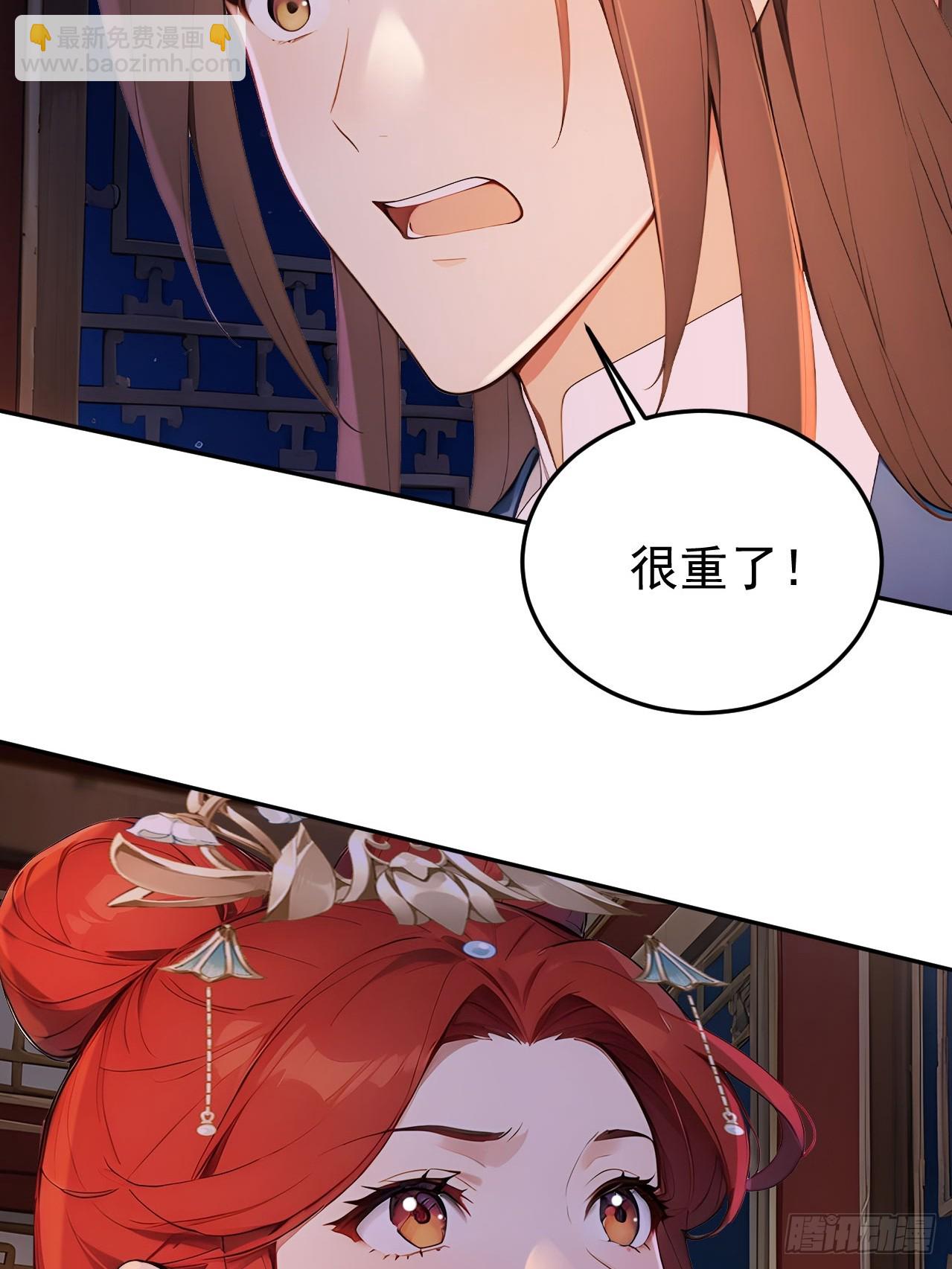 68 红莲教(1/2)-第70话