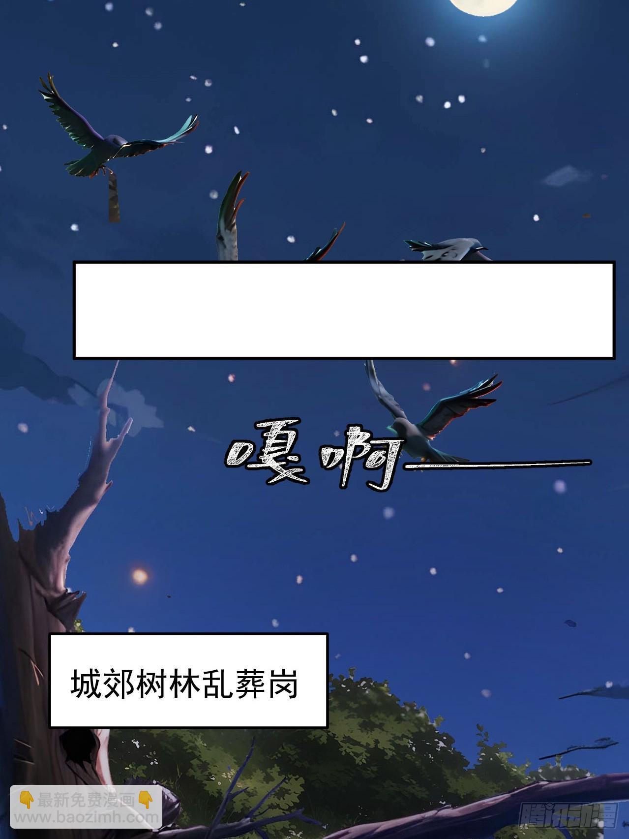 68 红莲教(1/2)-第70话