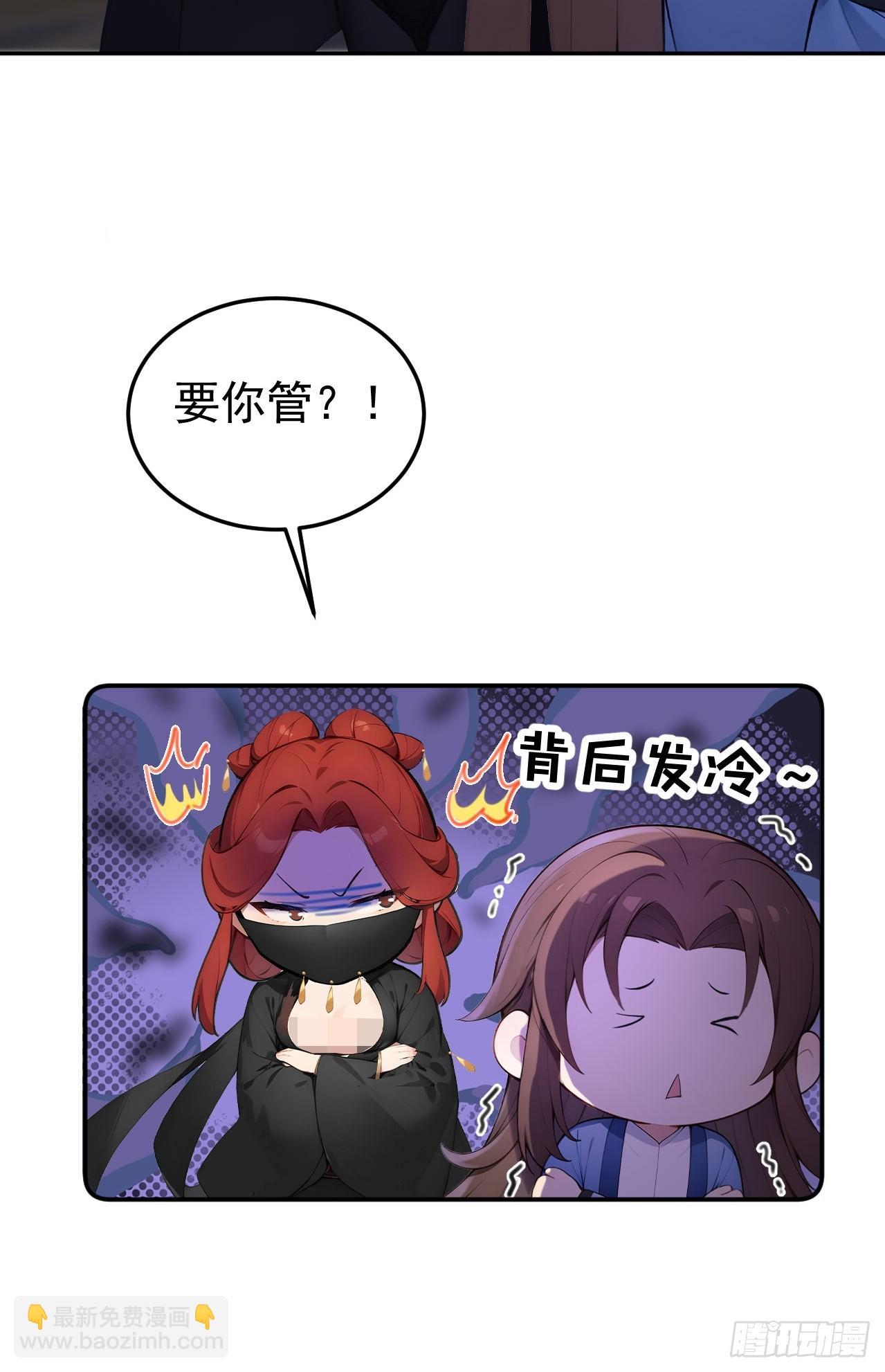 68 红莲教(1/2)-第70话