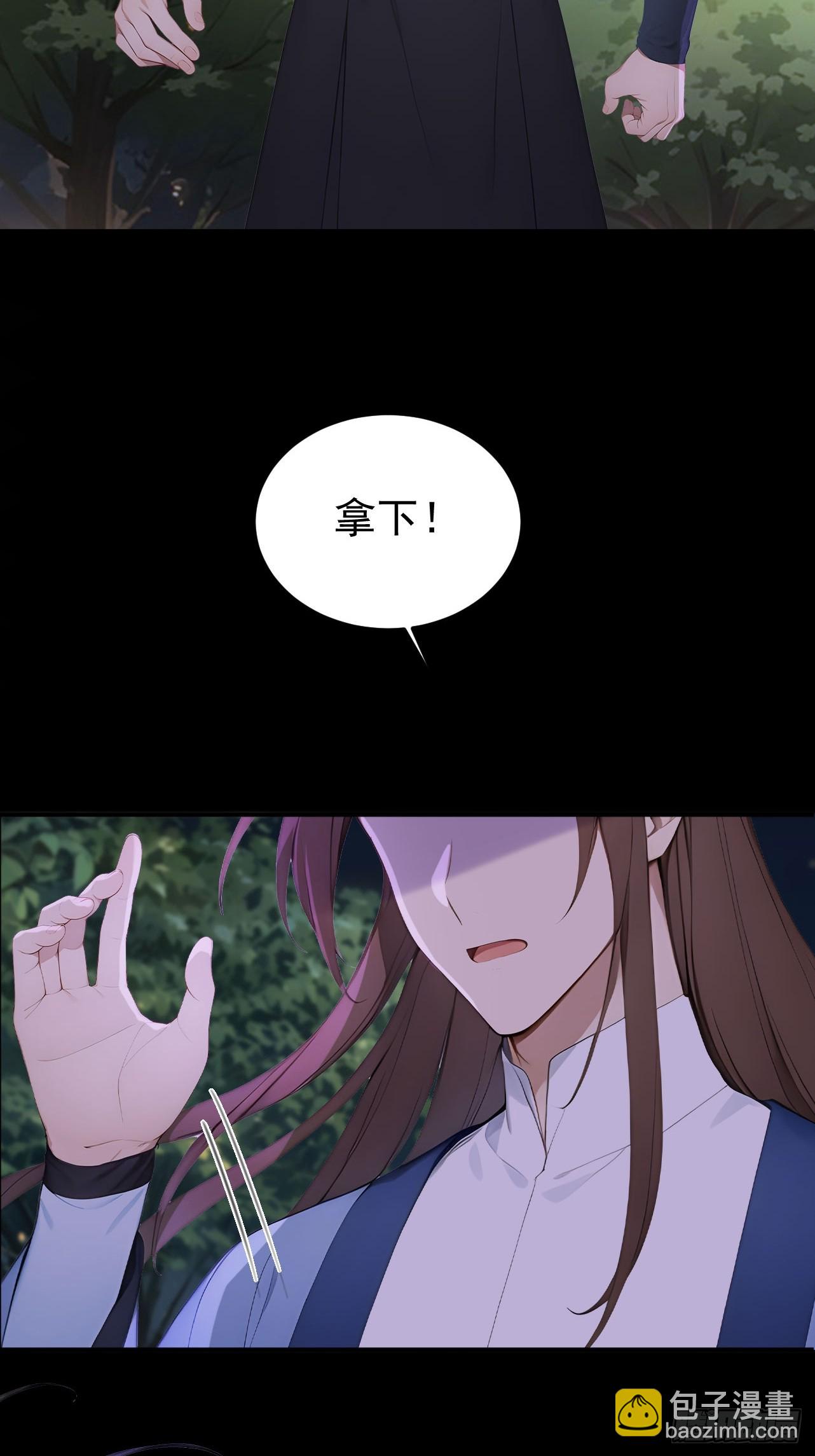 68 红莲教(1/2)-第70话