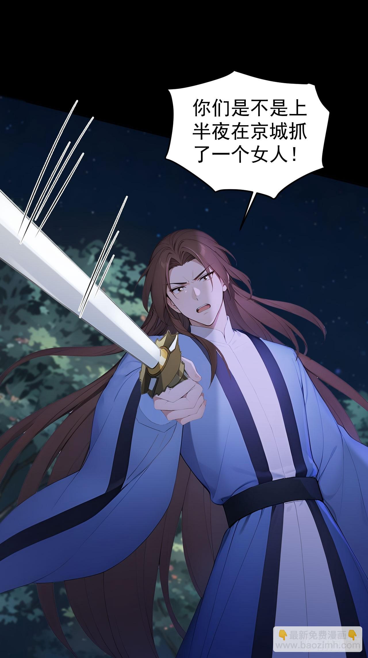 68 红莲教(1/2)-第70话