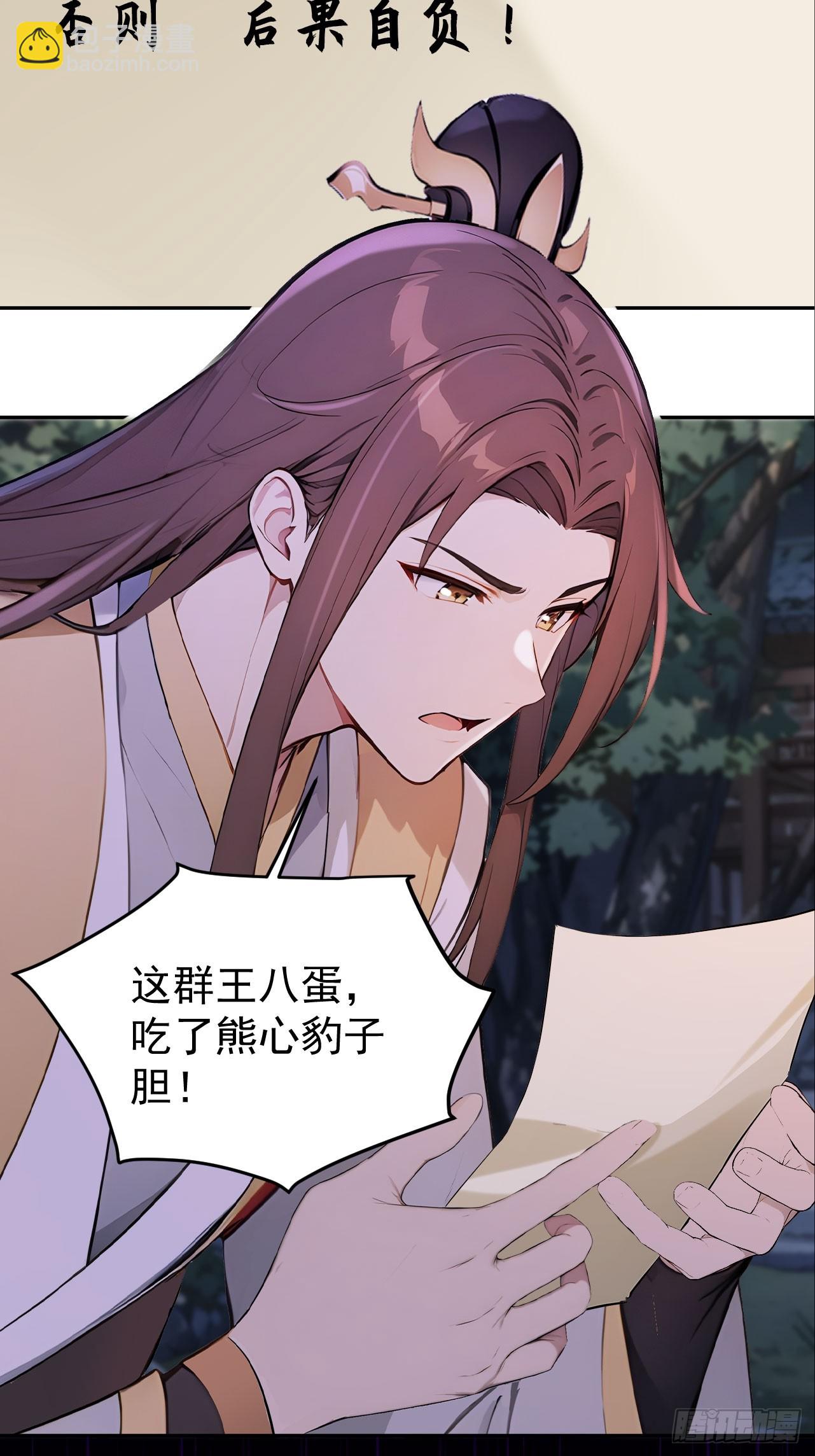 68 红莲教(1/2)-第70话