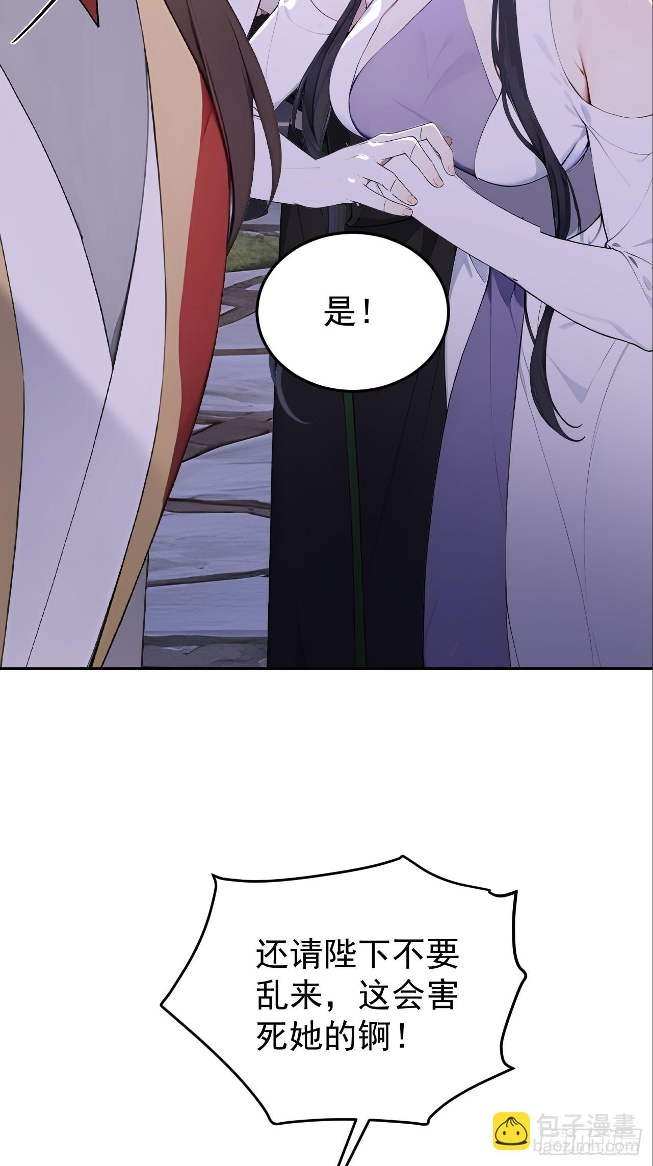 68 红莲教(1/2)-第70话