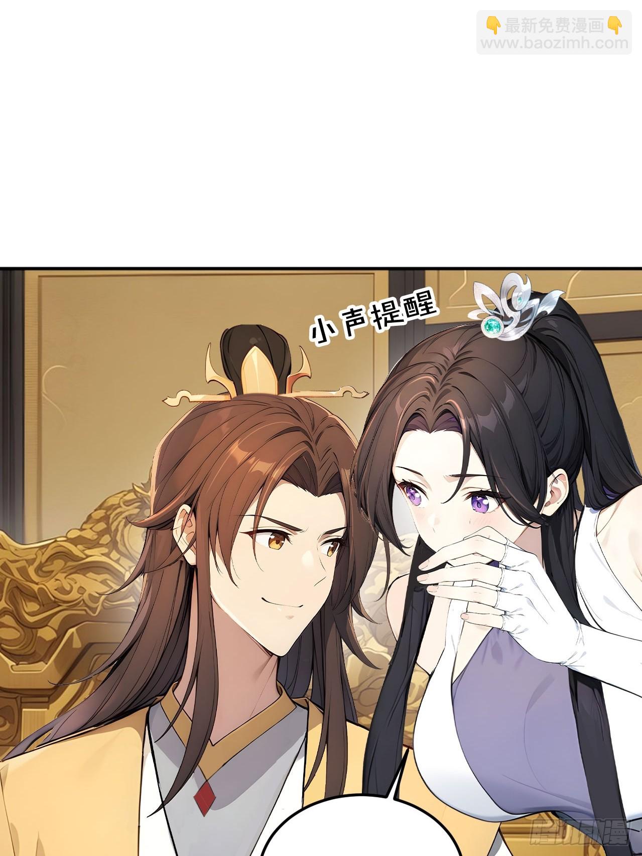 70 孔禹上殿(1/2)-第72话