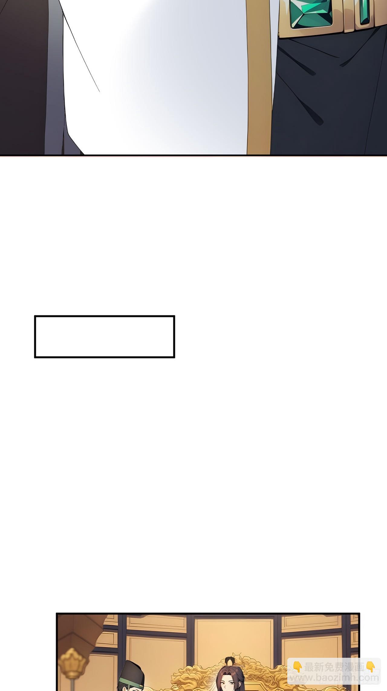 70 孔禹上殿(1/2)-第72话