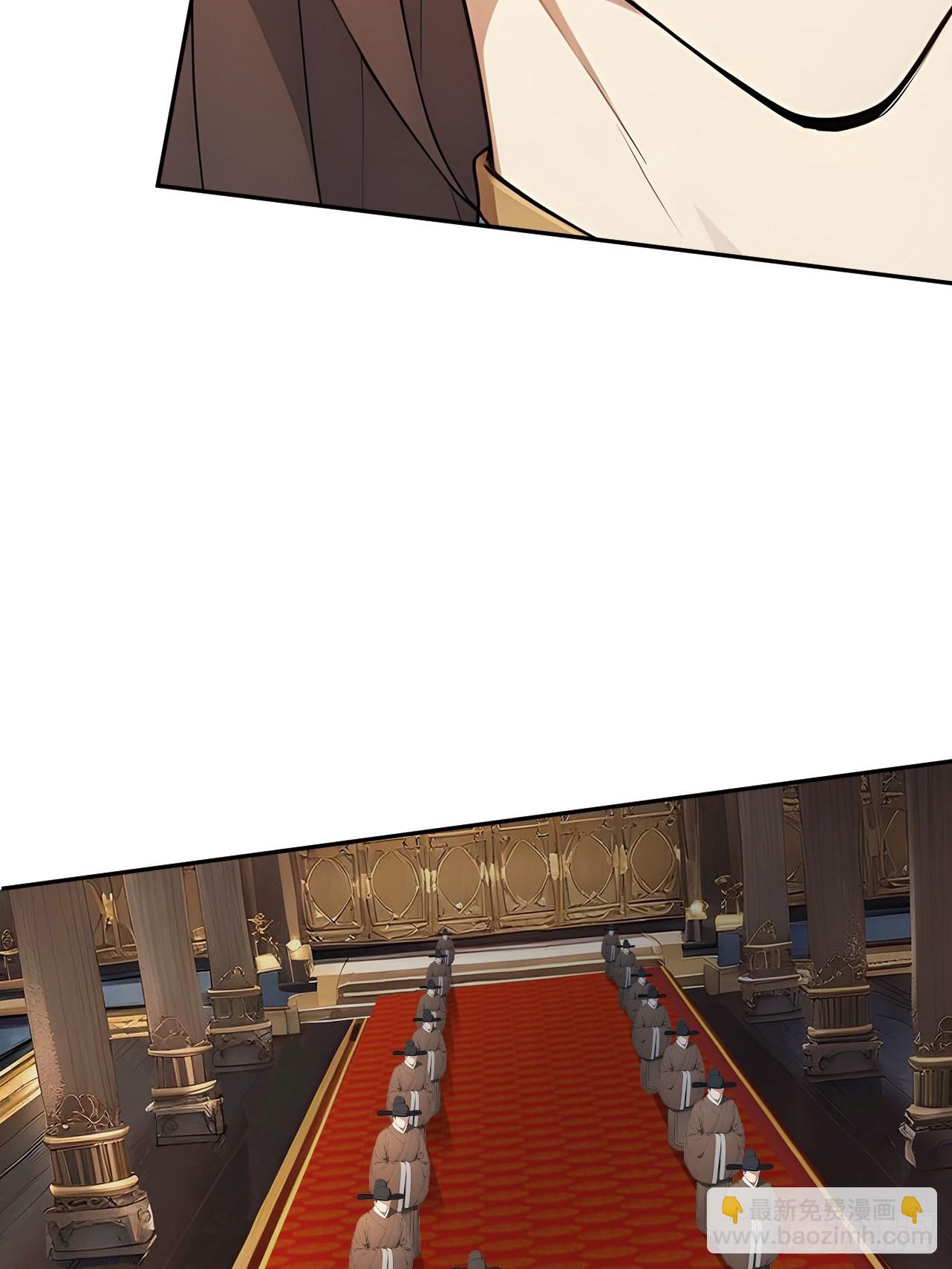 70 孔禹上殿(1/2)-第72话