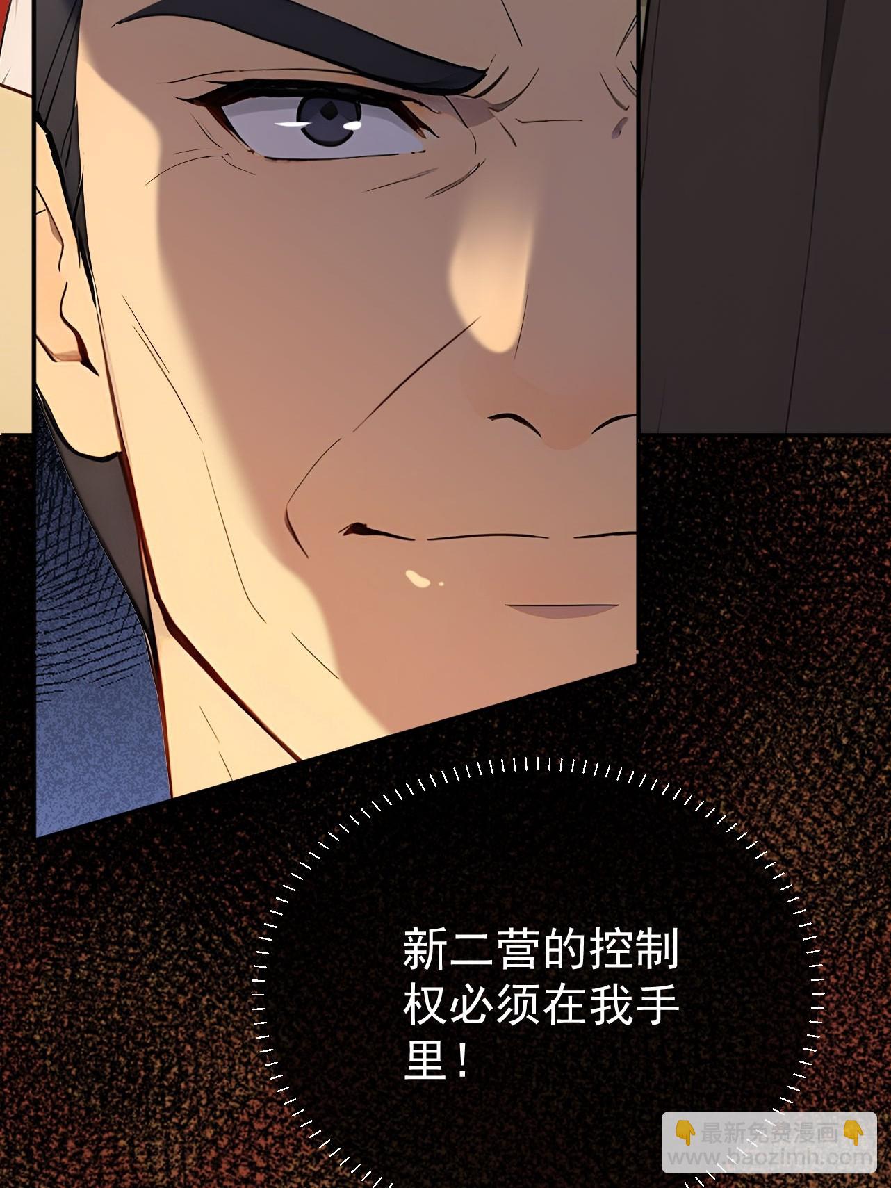 70 孔禹上殿(1/2)-第72话