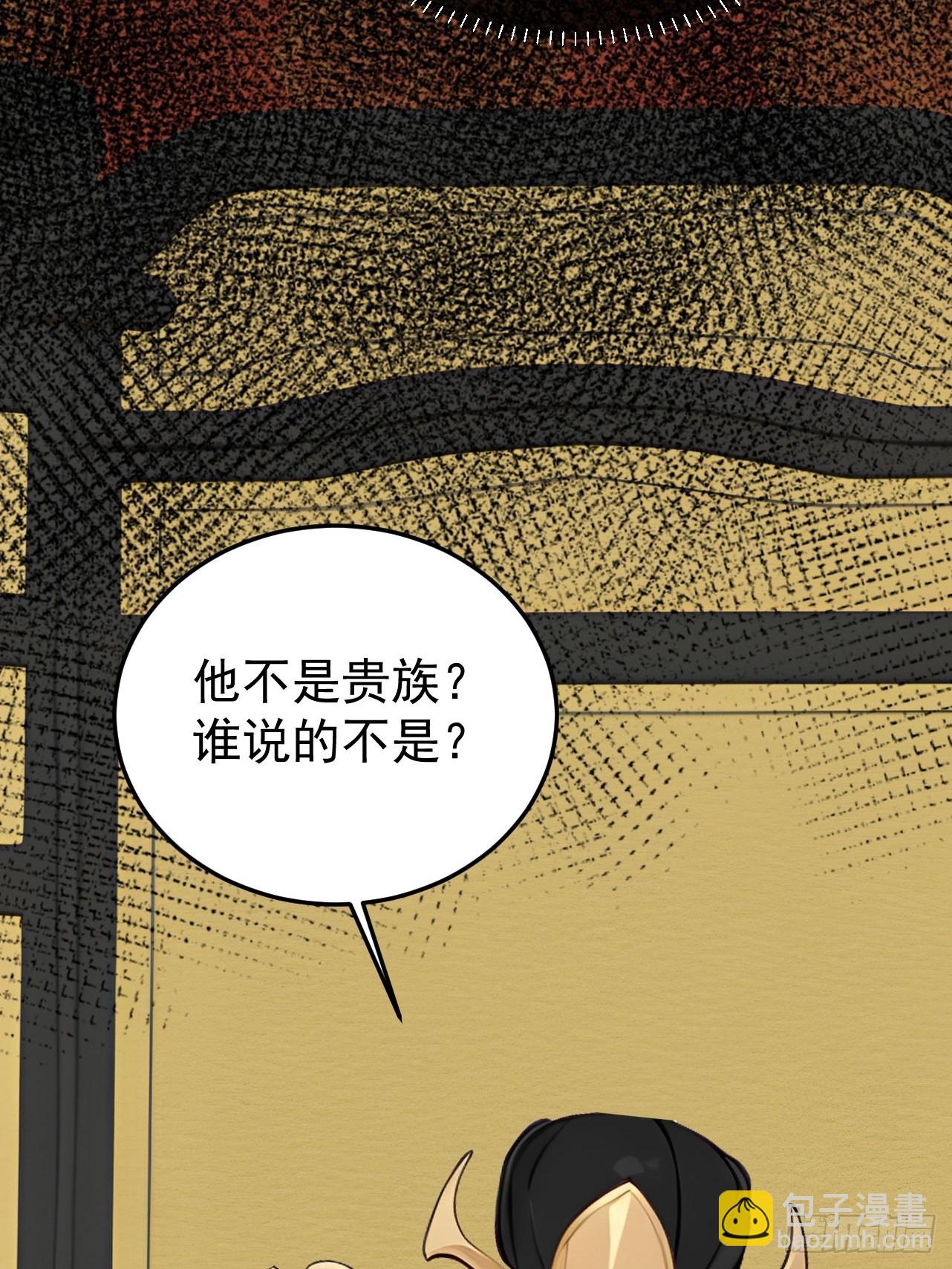 70 孔禹上殿(1/2)-第72话