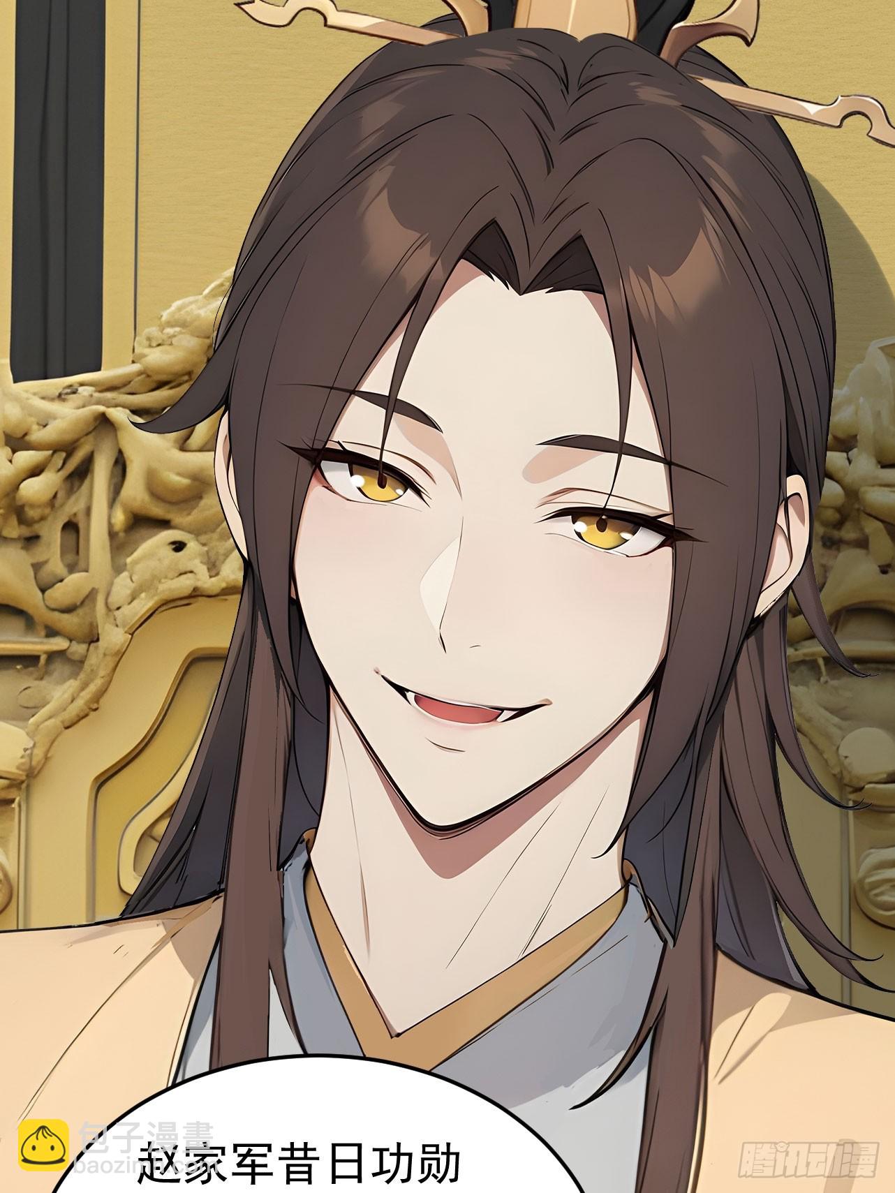 70 孔禹上殿(1/2)-第72话