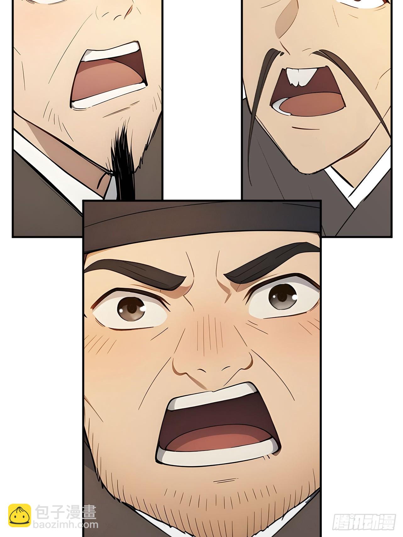 70 孔禹上殿(1/2)-第72话