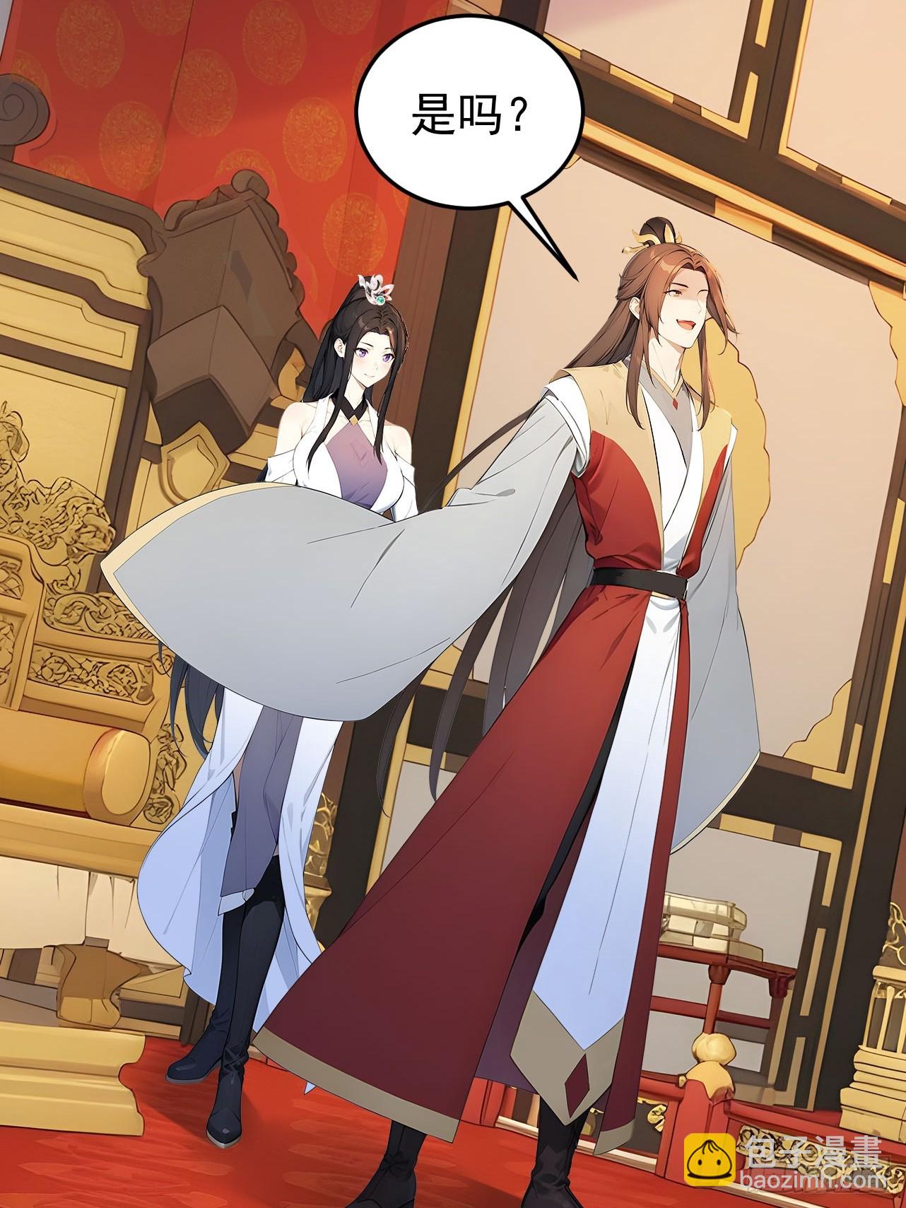 70 孔禹上殿(1/2)-第72话