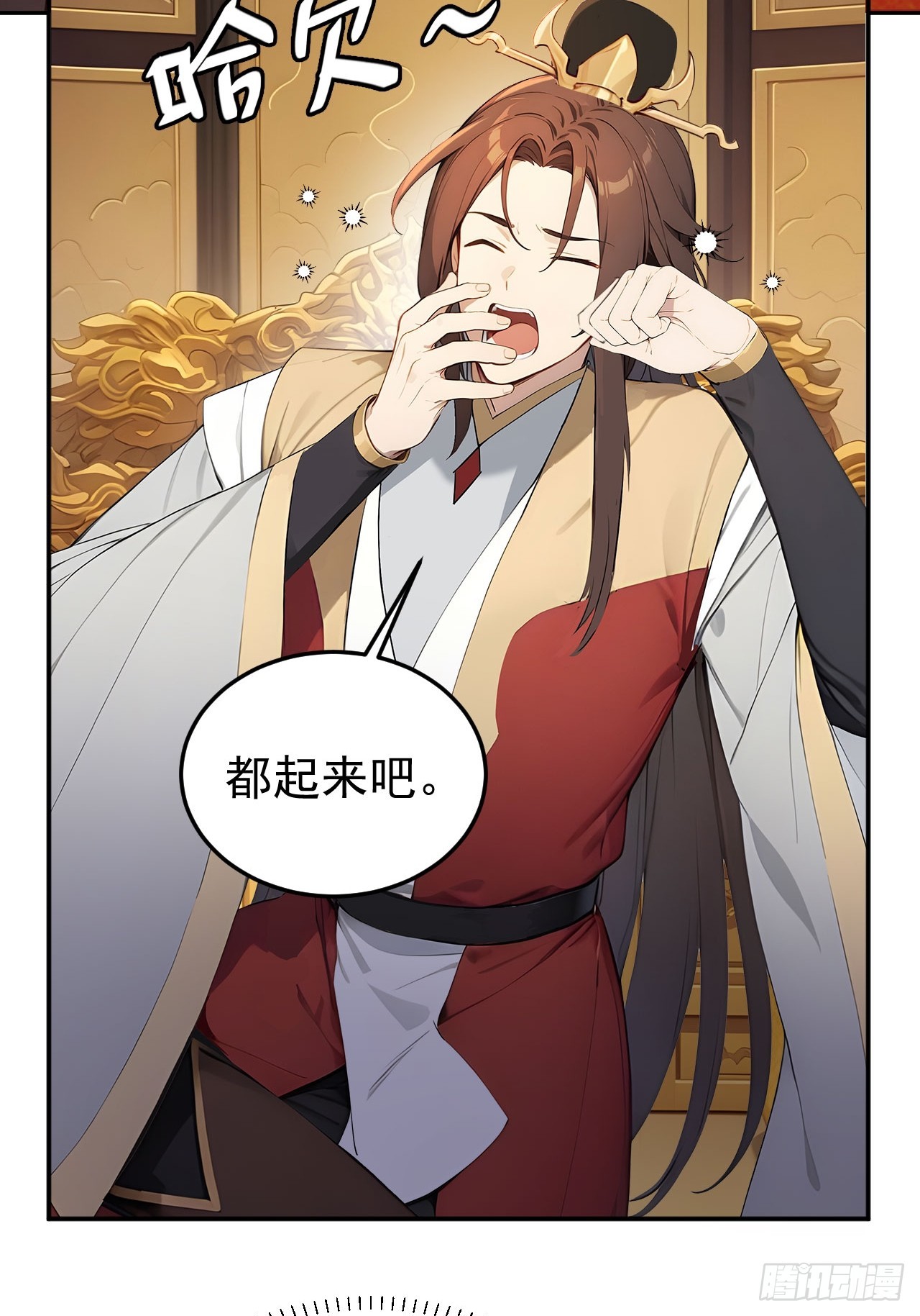 70 孔禹上殿(1/2)-第72话