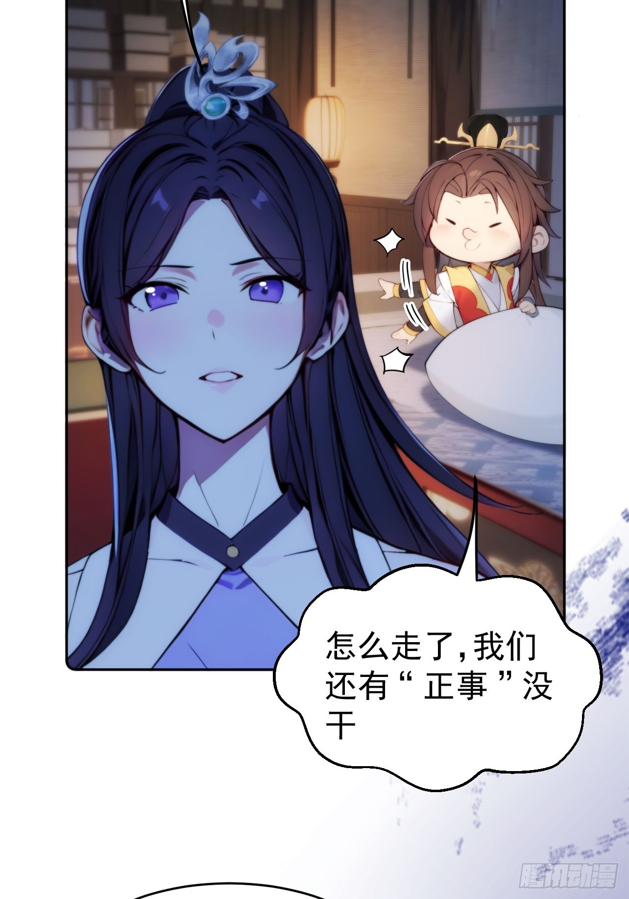 7 内忧外患一起来(1/2)-第8话