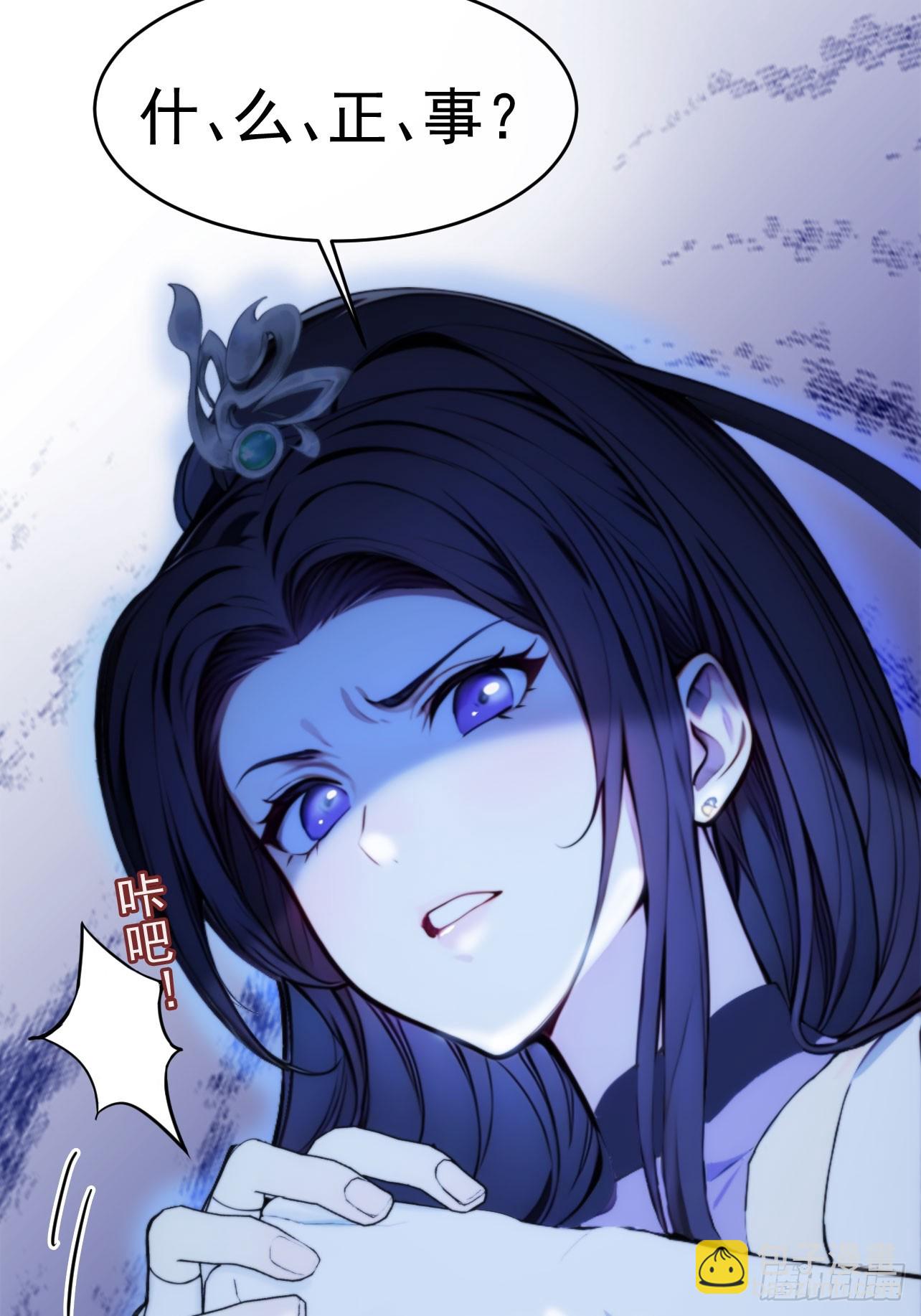 7 内忧外患一起来(1/2)-第8话