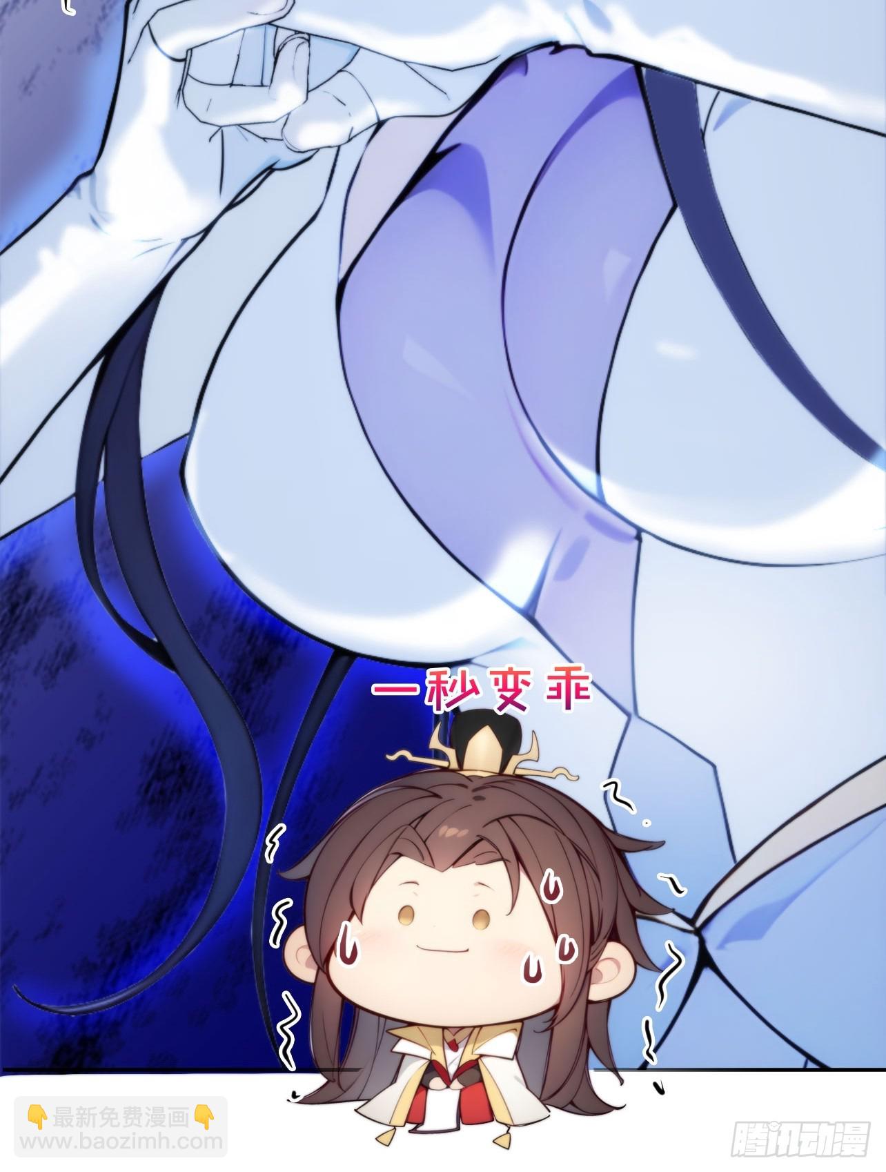 7 内忧外患一起来(1/2)-第8话