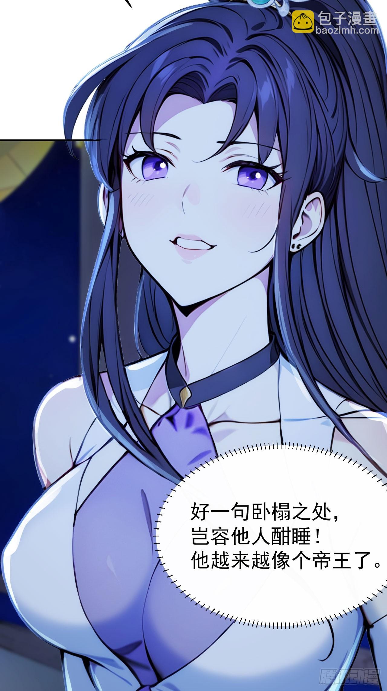 7 内忧外患一起来(1/2)-第8话