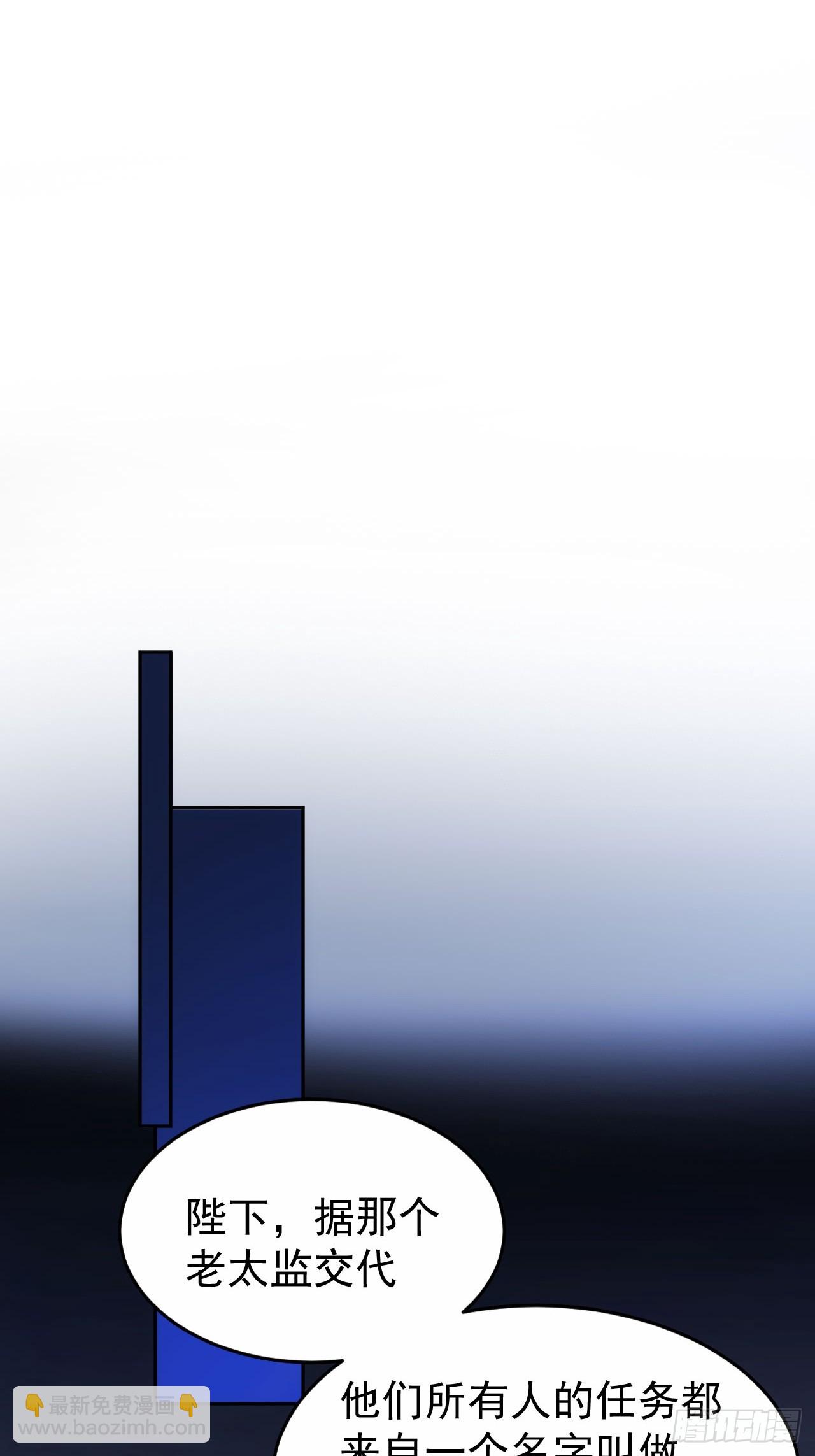 7 内忧外患一起来(1/2)-第8话