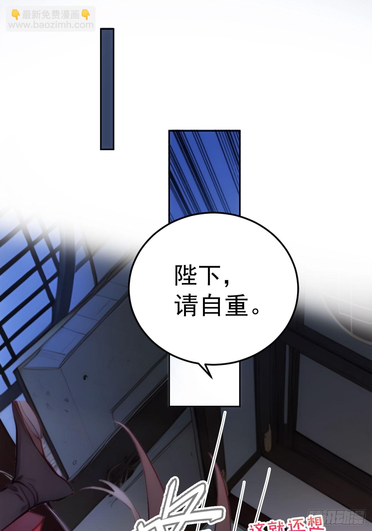 7 内忧外患一起来(1/2)-第8话