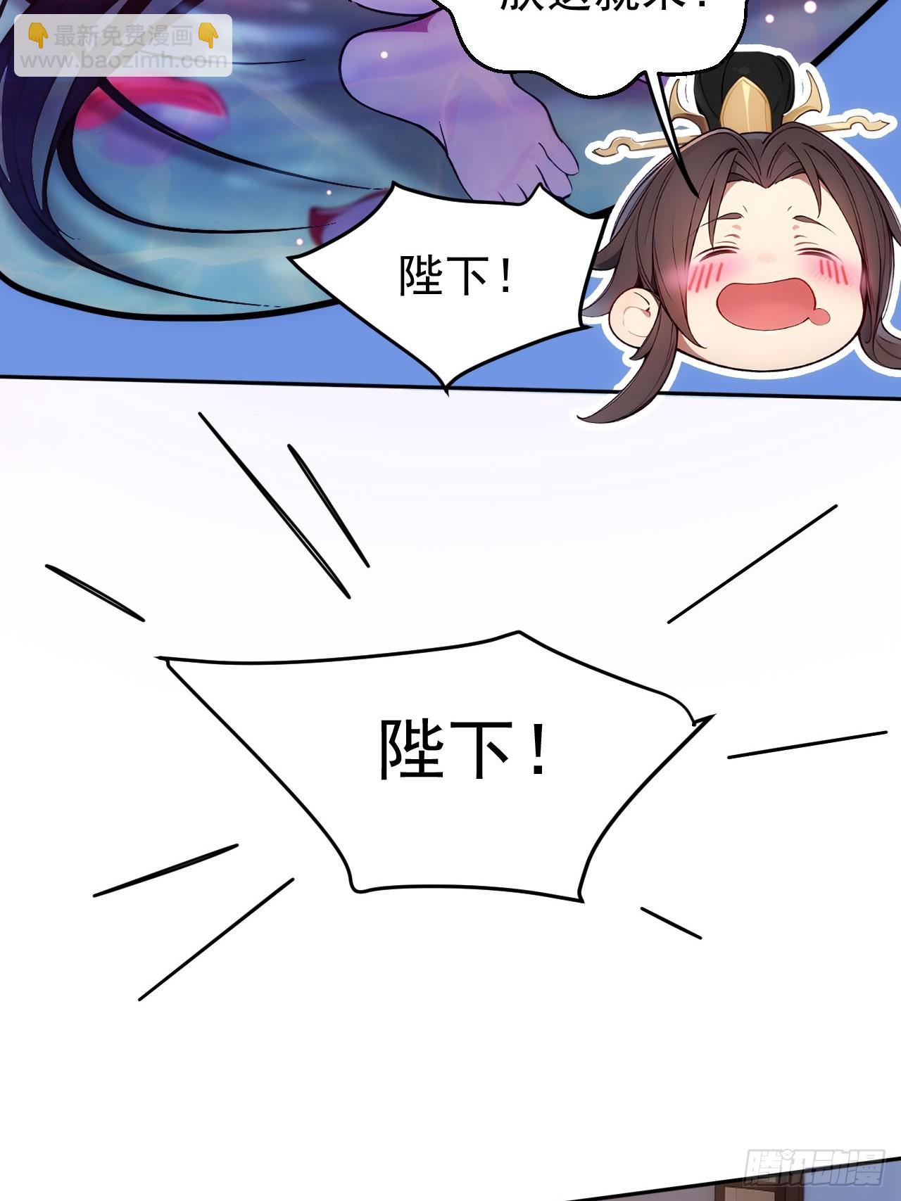 7 内忧外患一起来(1/2)-第8话