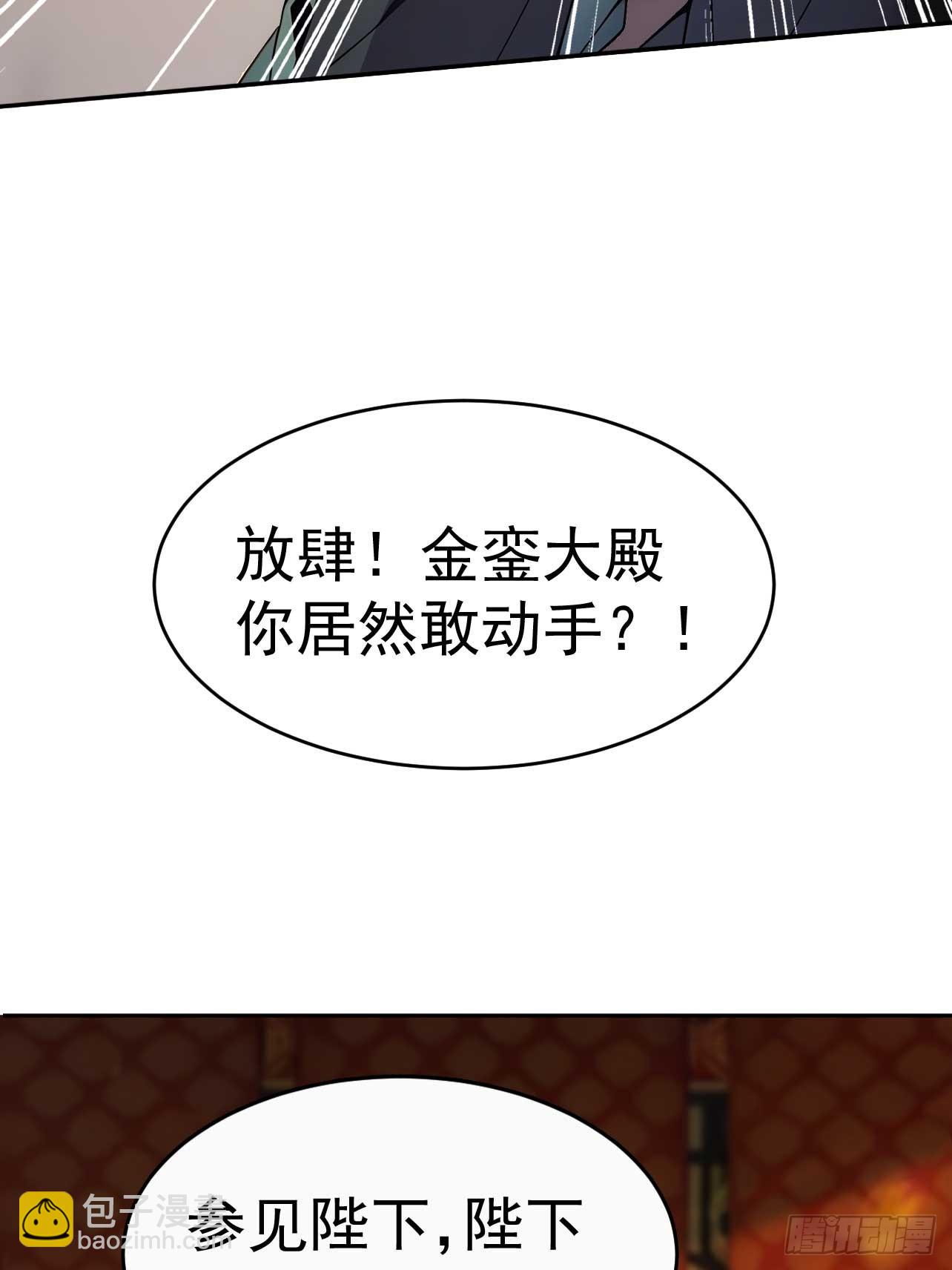 7 内忧外患一起来(1/2)-第8话