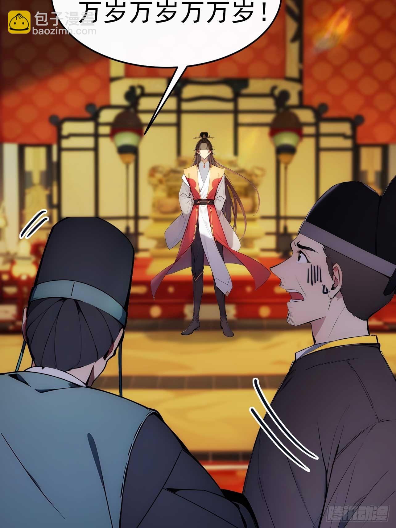 7 内忧外患一起来(1/2)-第8话