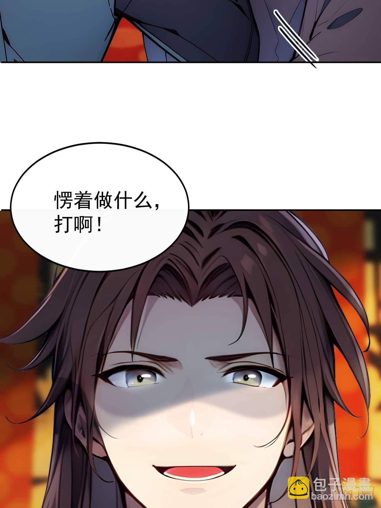 7 内忧外患一起来(1/2)-第8话