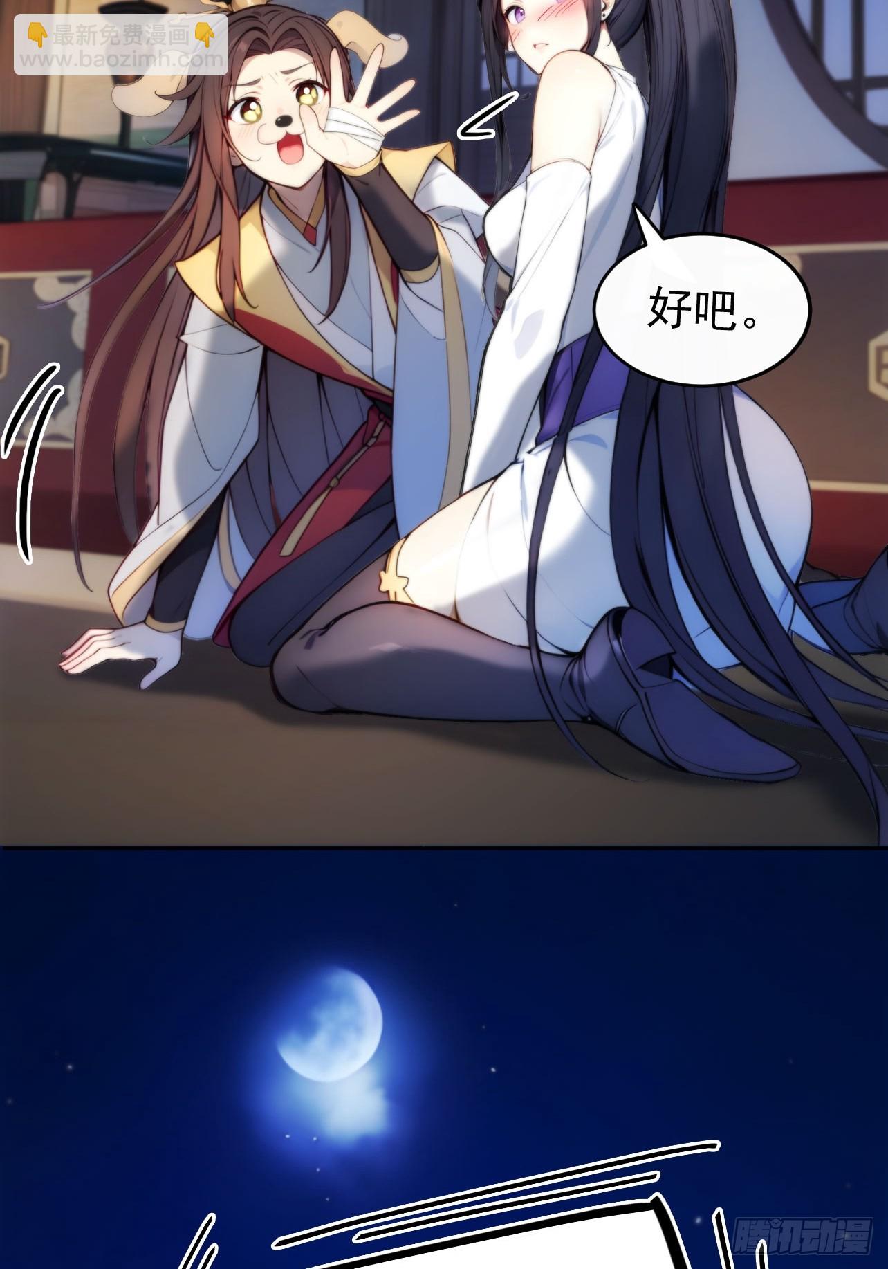 7 内忧外患一起来(1/2)-第8话